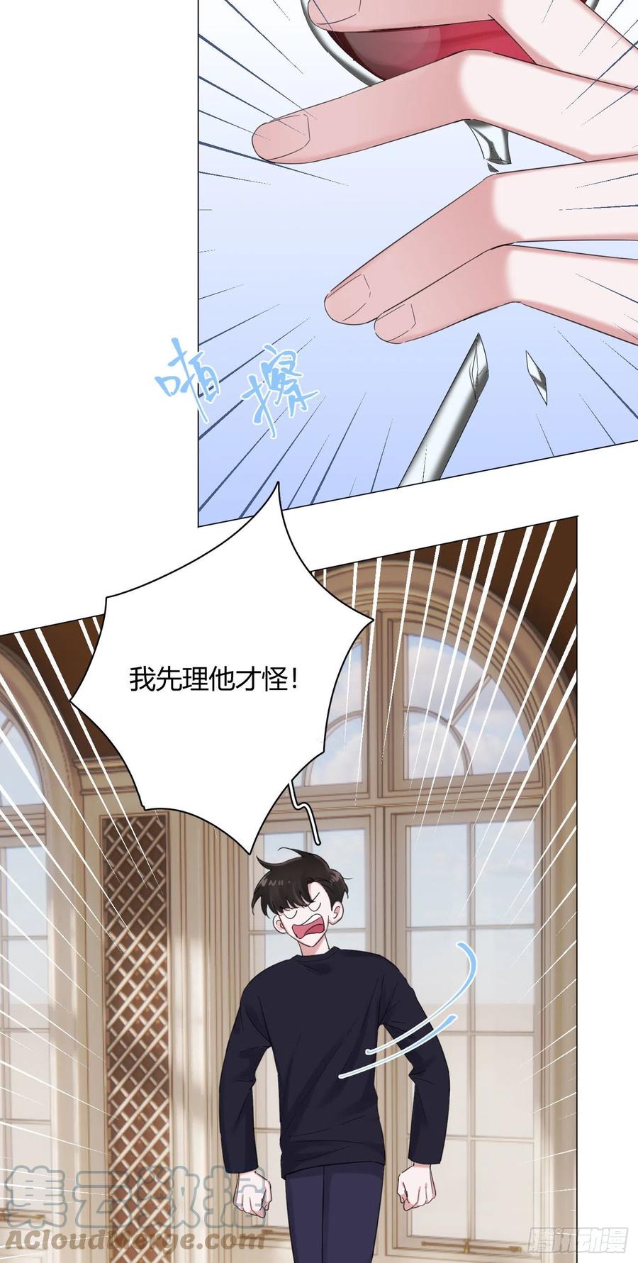 第48话 闹脾气18