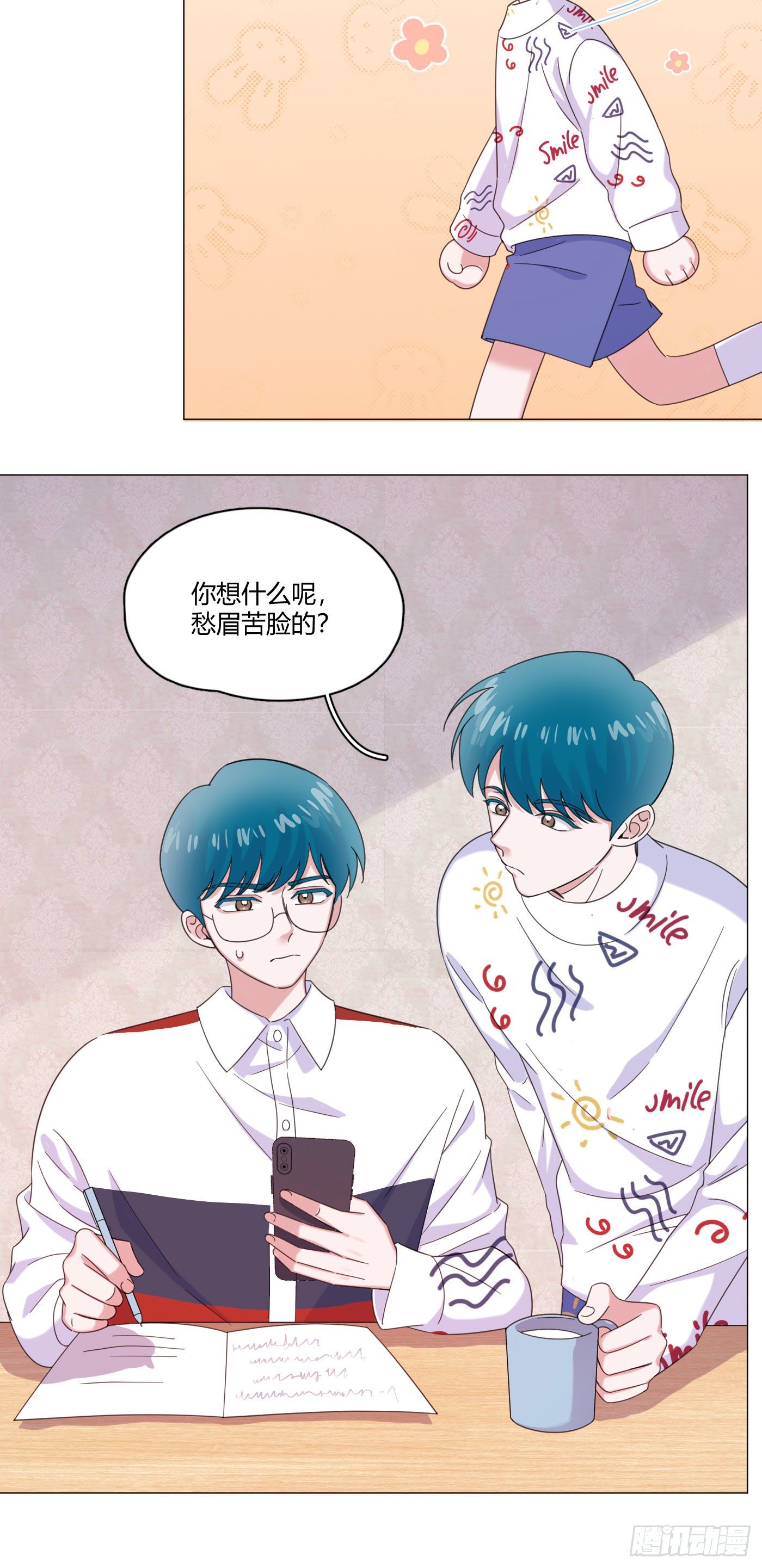 第62话 我是狼狗弟弟10