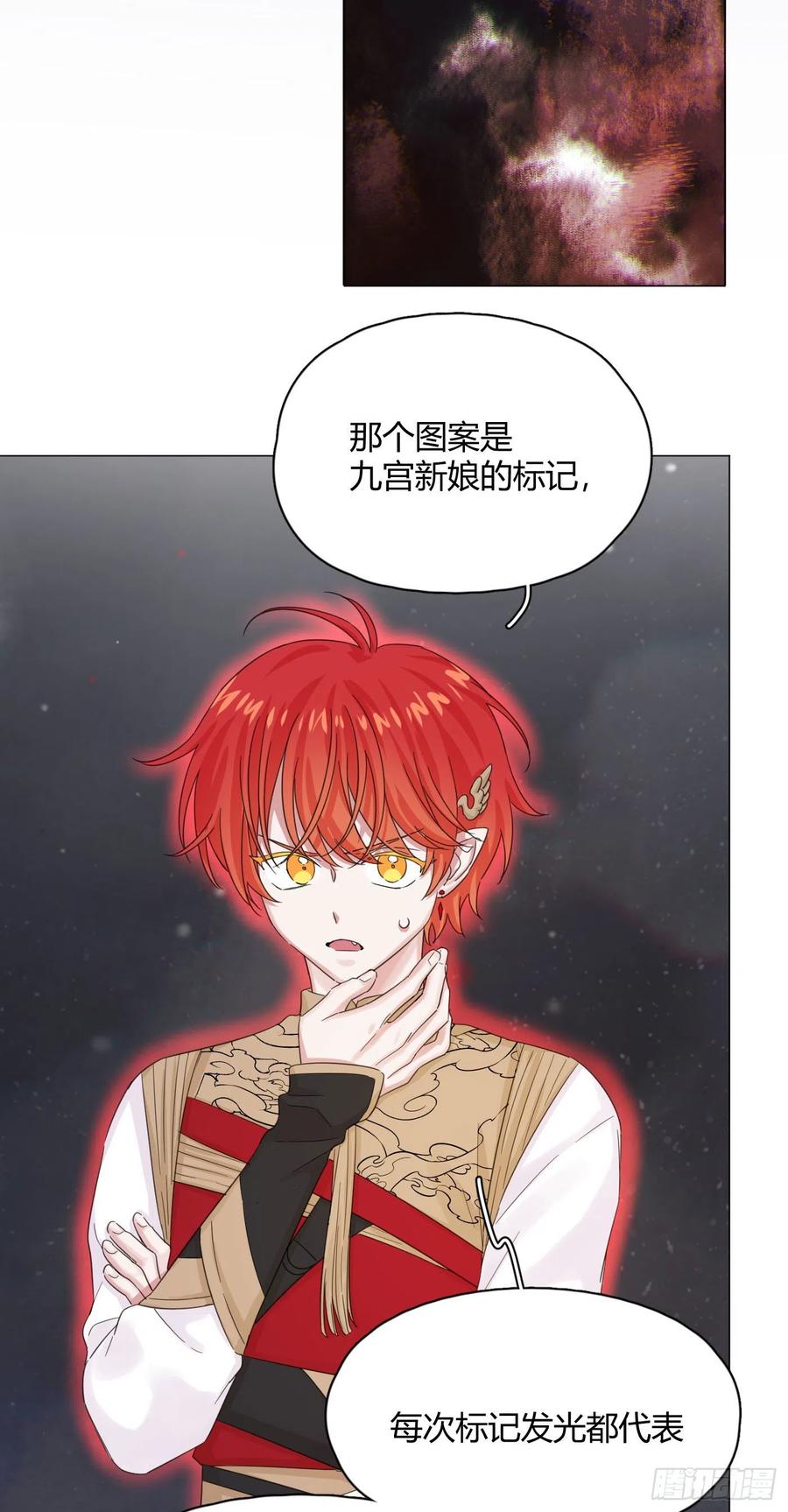 第49话 结婚40