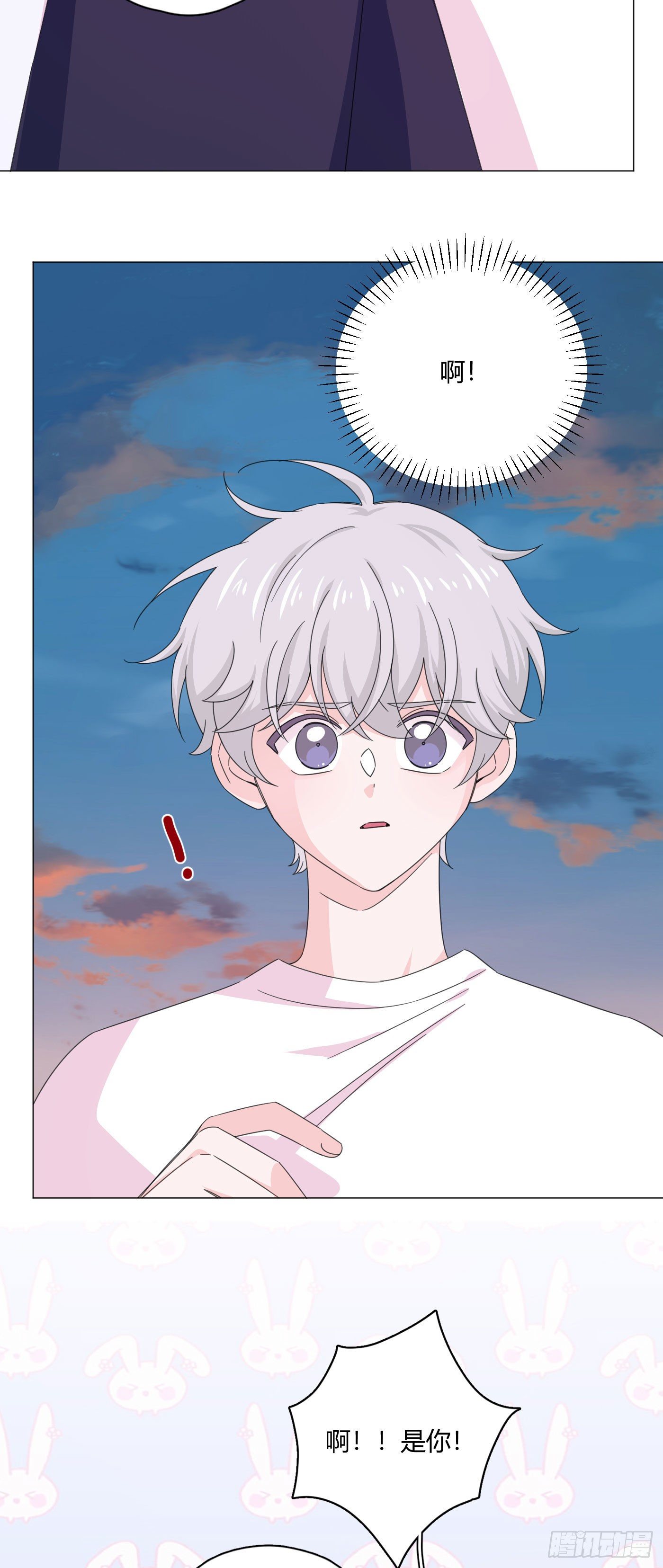 第69话 奇怪的人3