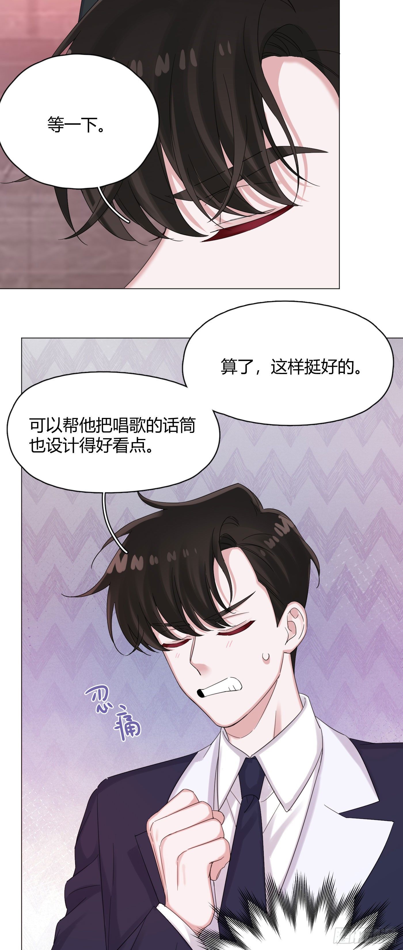 第54话 再也不叫他穷酸猫了！32