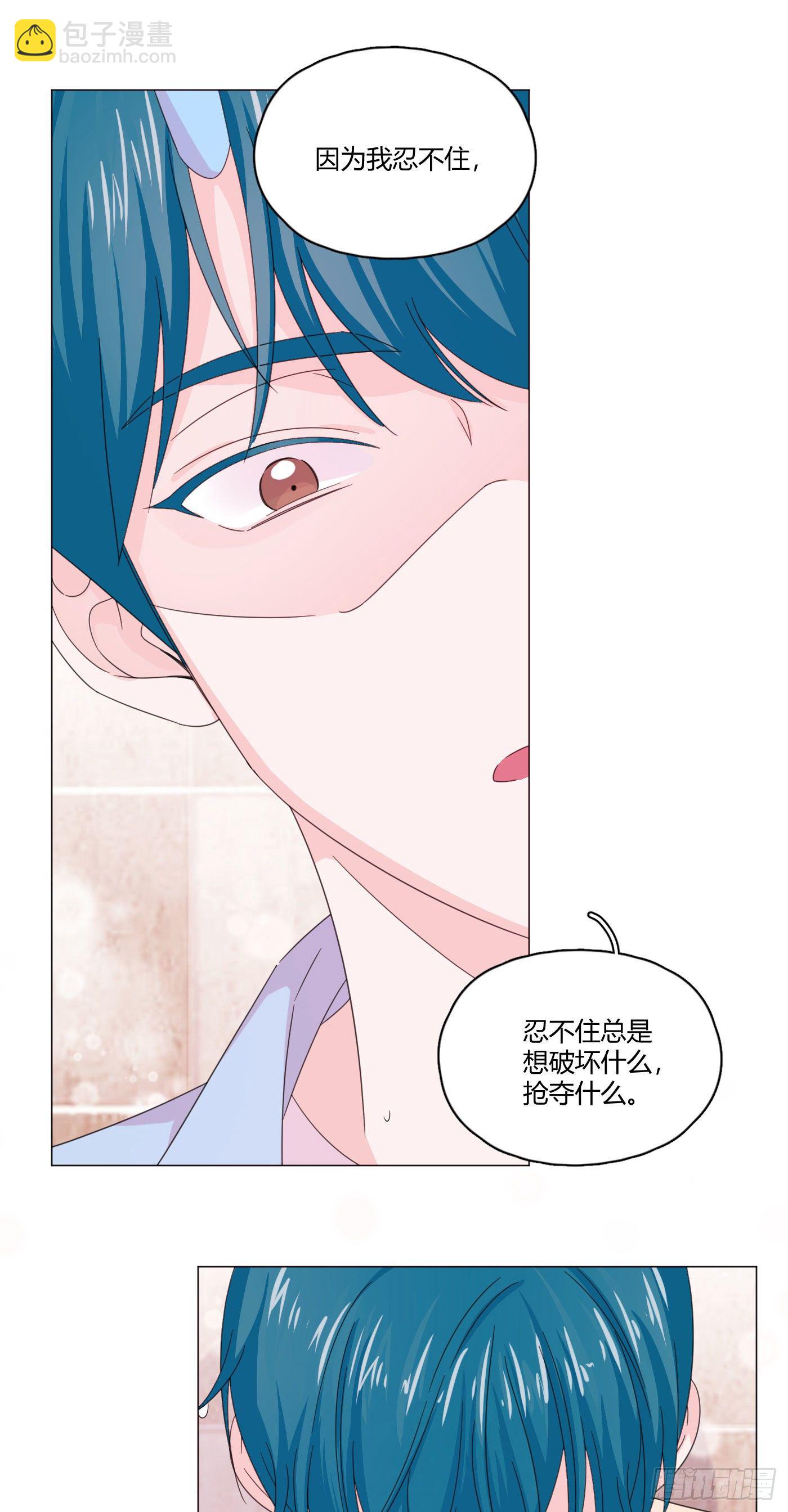 第66话 他怎么变好看了？！6