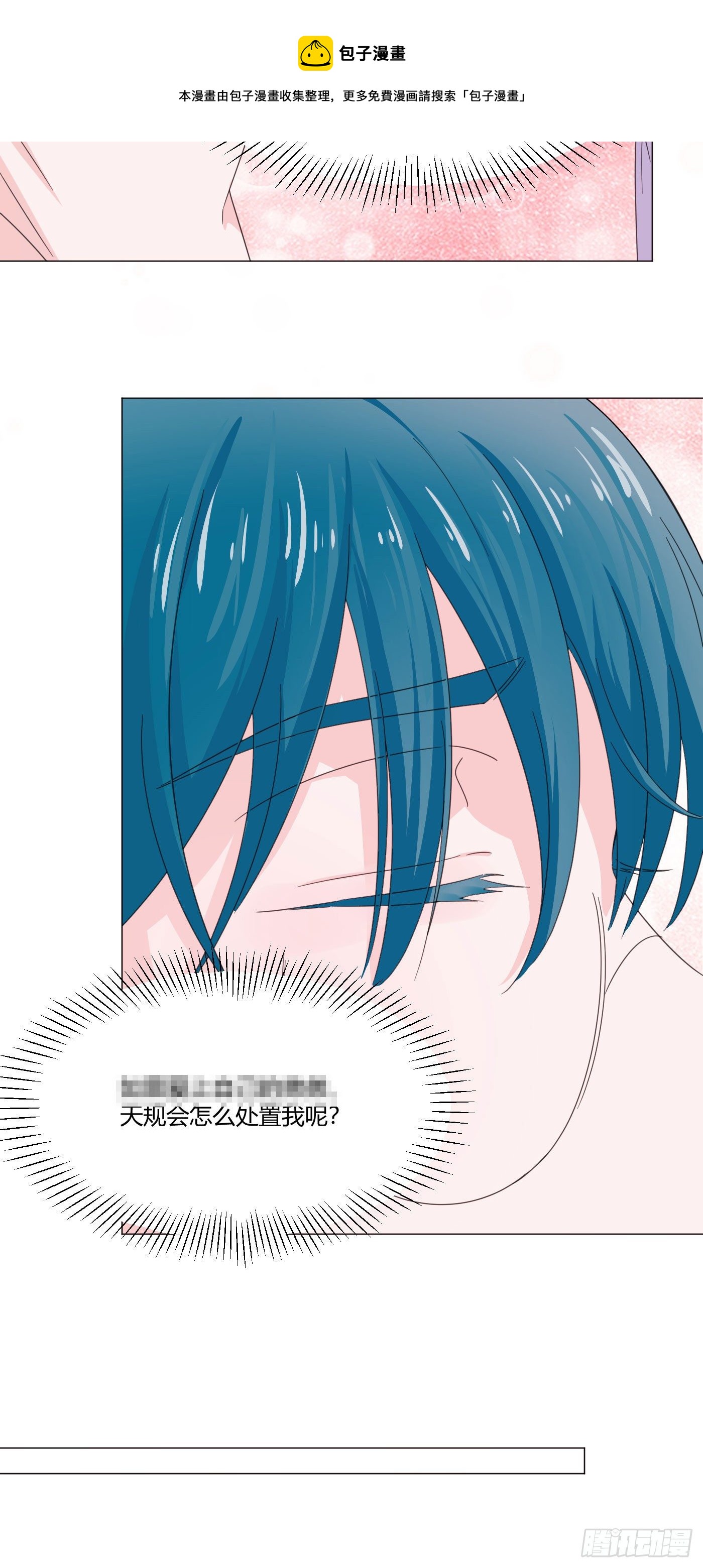 第66话 他怎么变好看了？！24