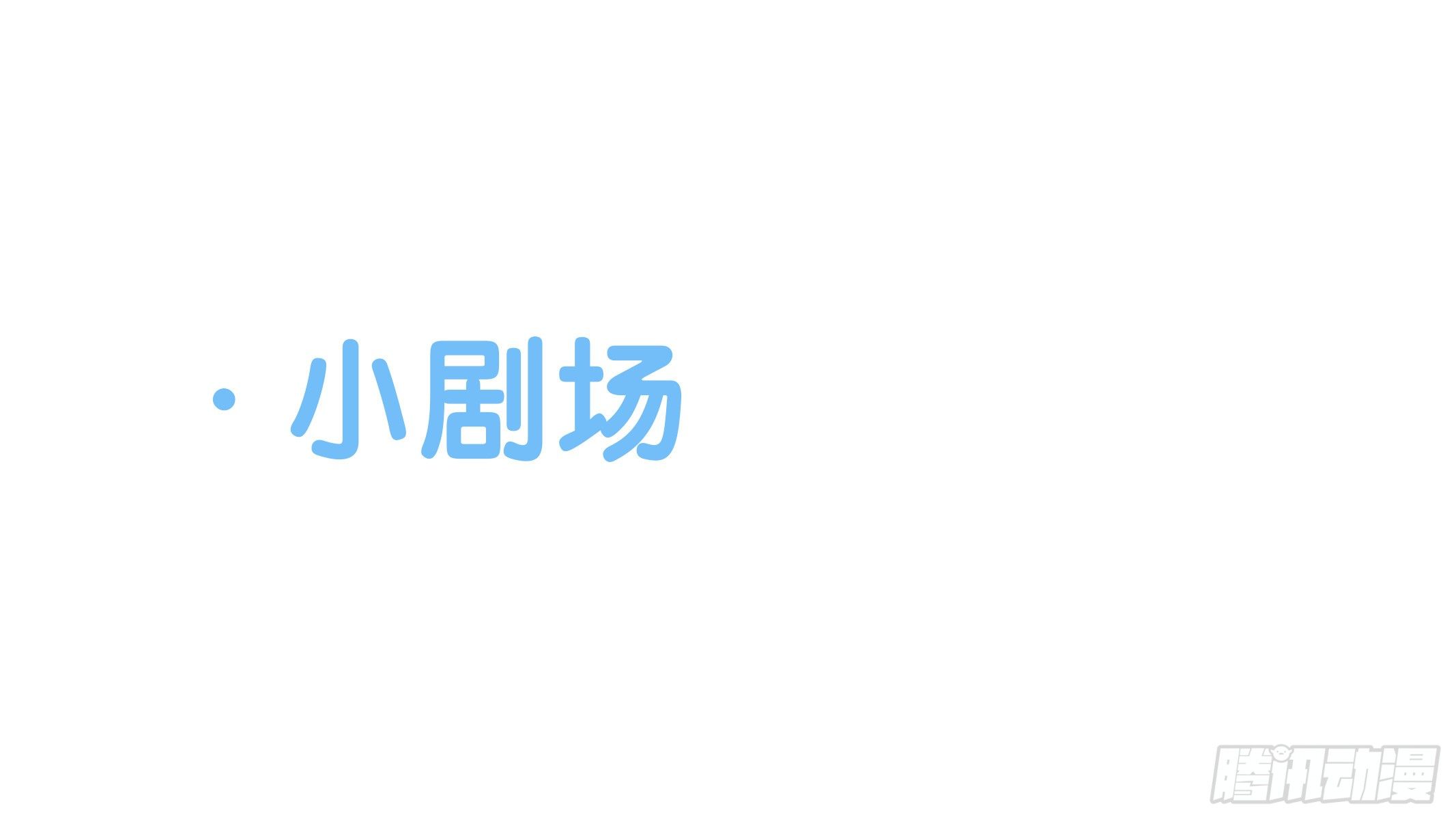 第35话 财富密码40