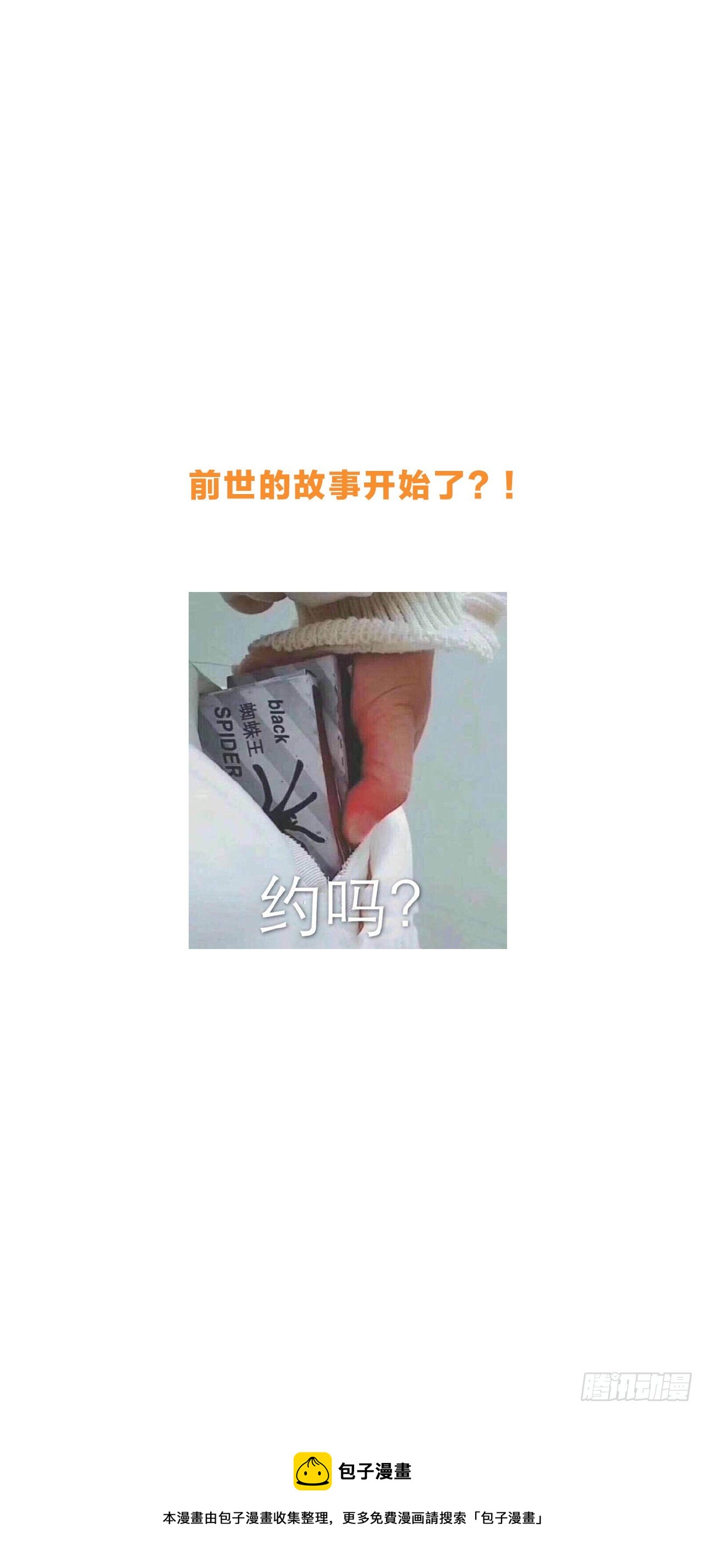 第70话 梦境 128