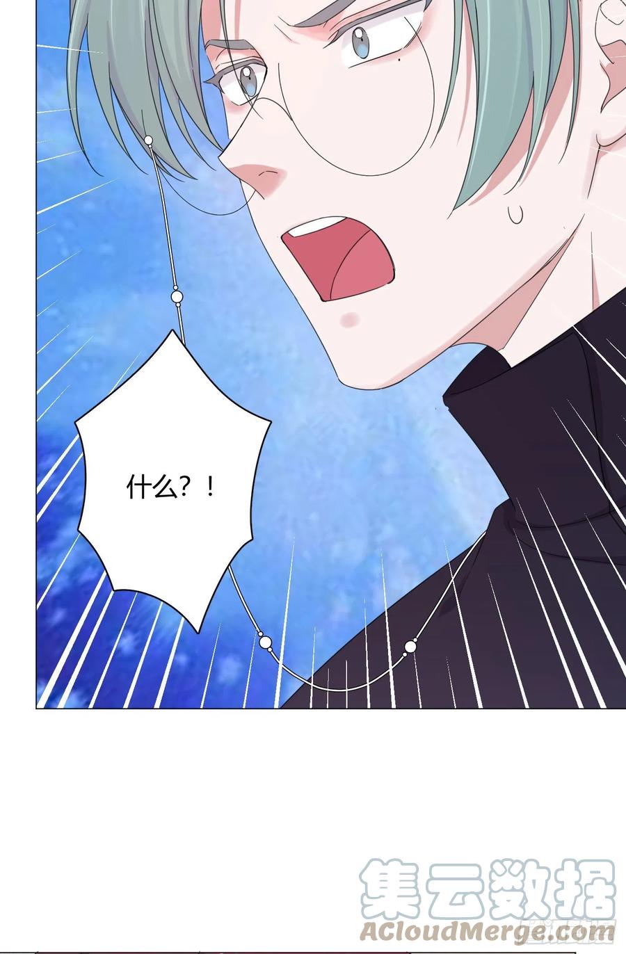 第56话 失踪！39