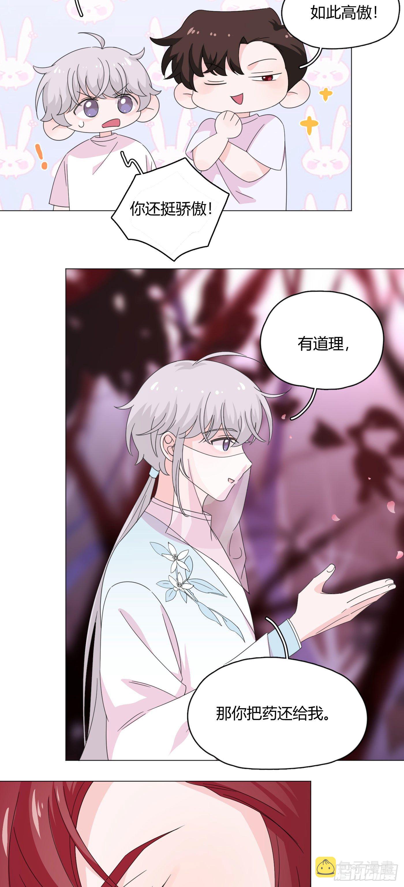 第71话 梦境 22