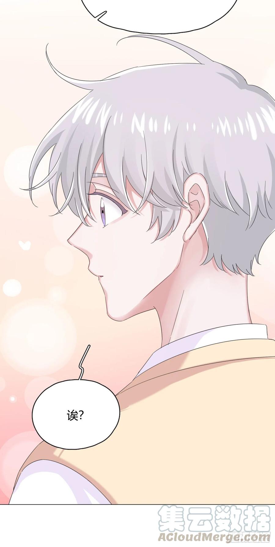 第32话 桔子的愿望30