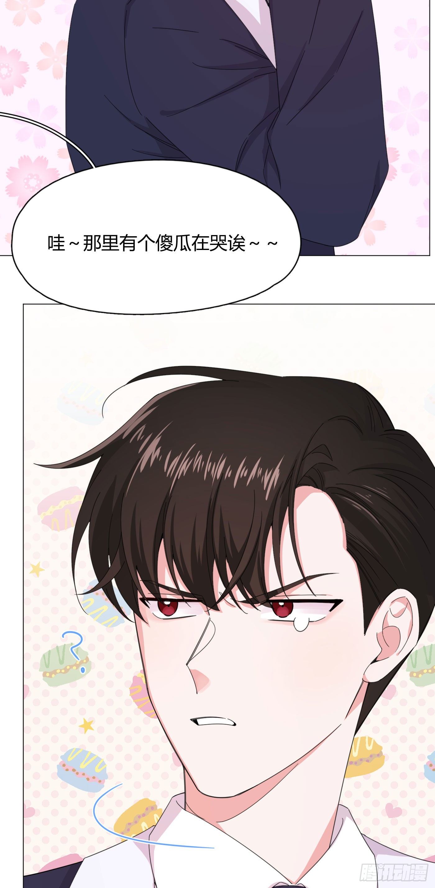 第57话 皇来人间了！29