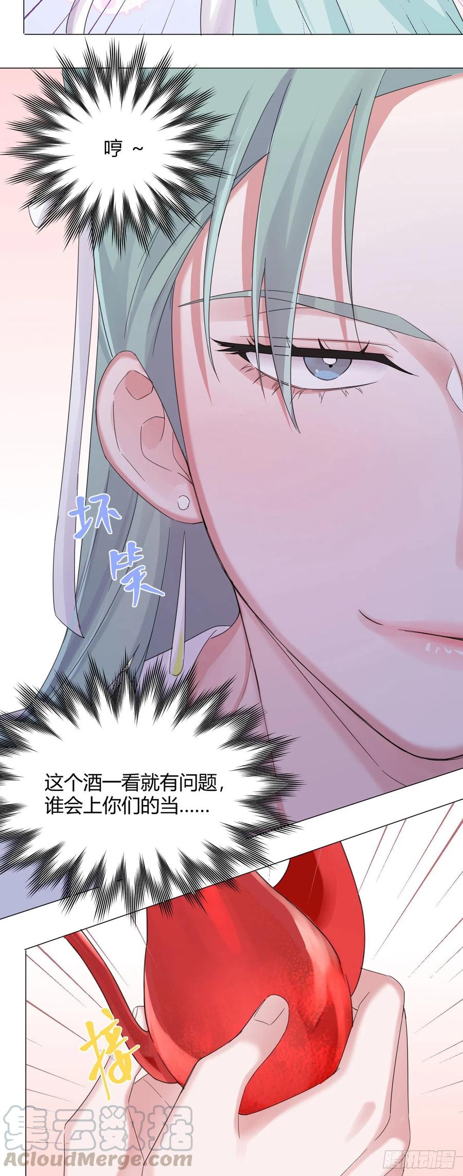 第37话 大力仙女纪老师15