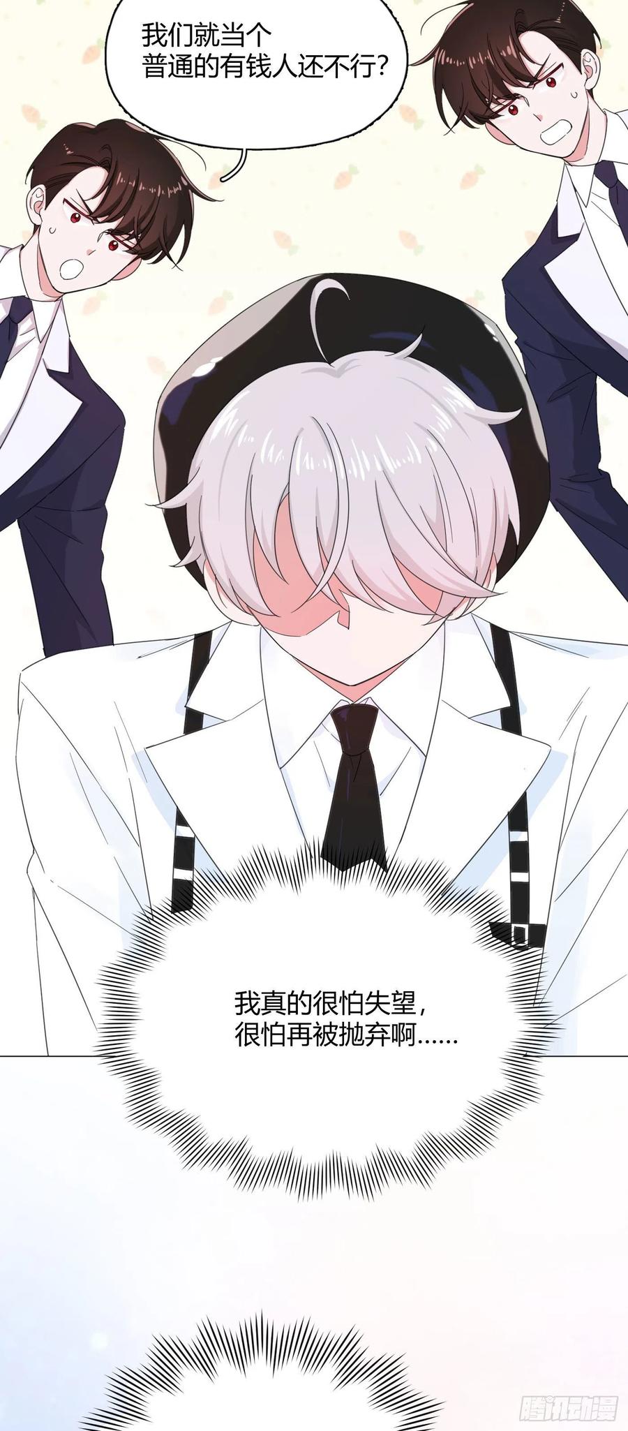 第56话 失踪！23