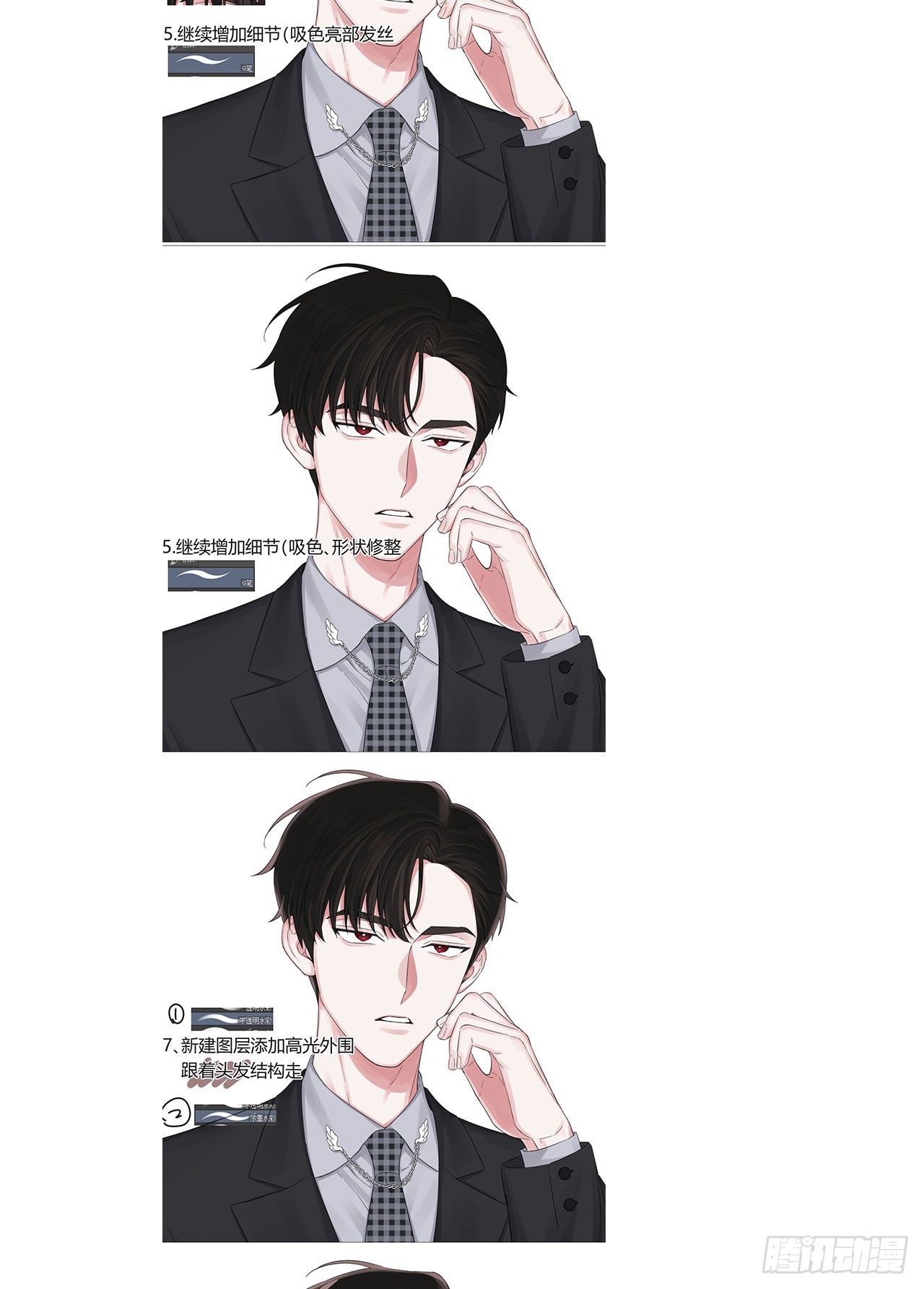 第35话 财富密码46