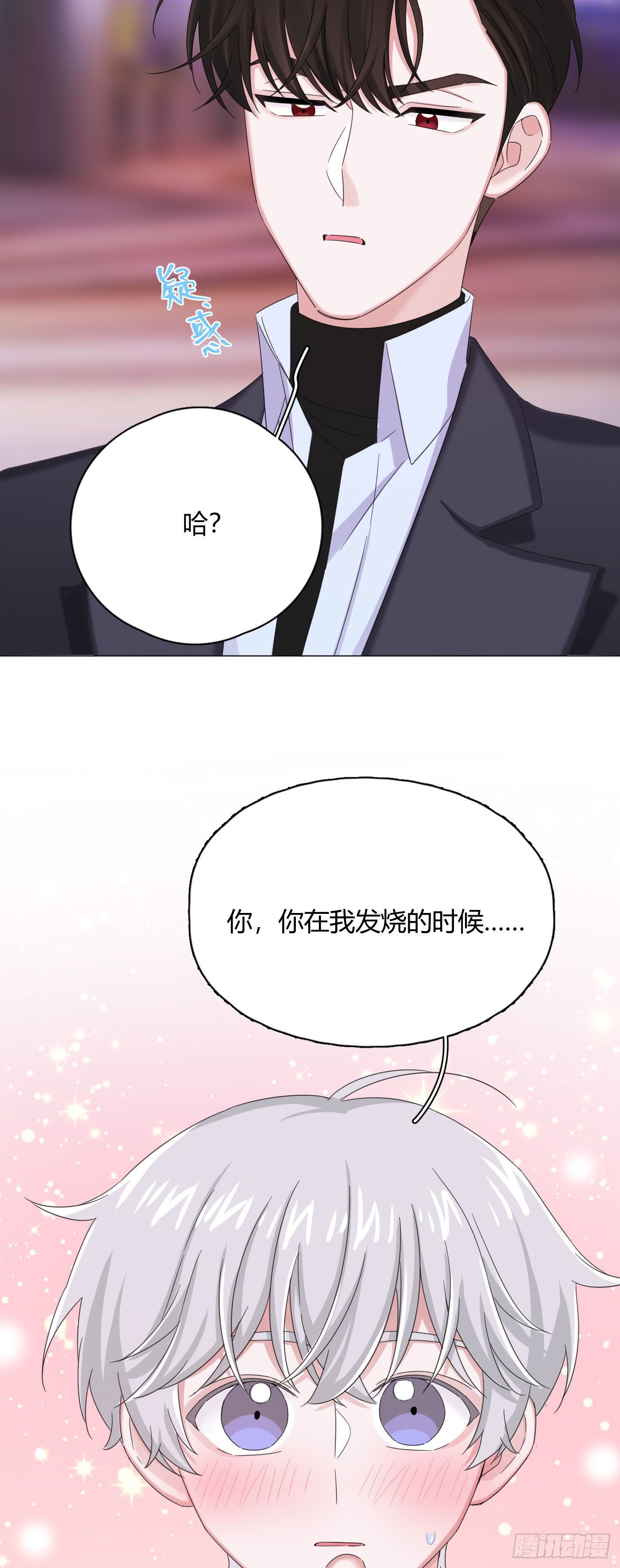 第29话  触电的感觉34