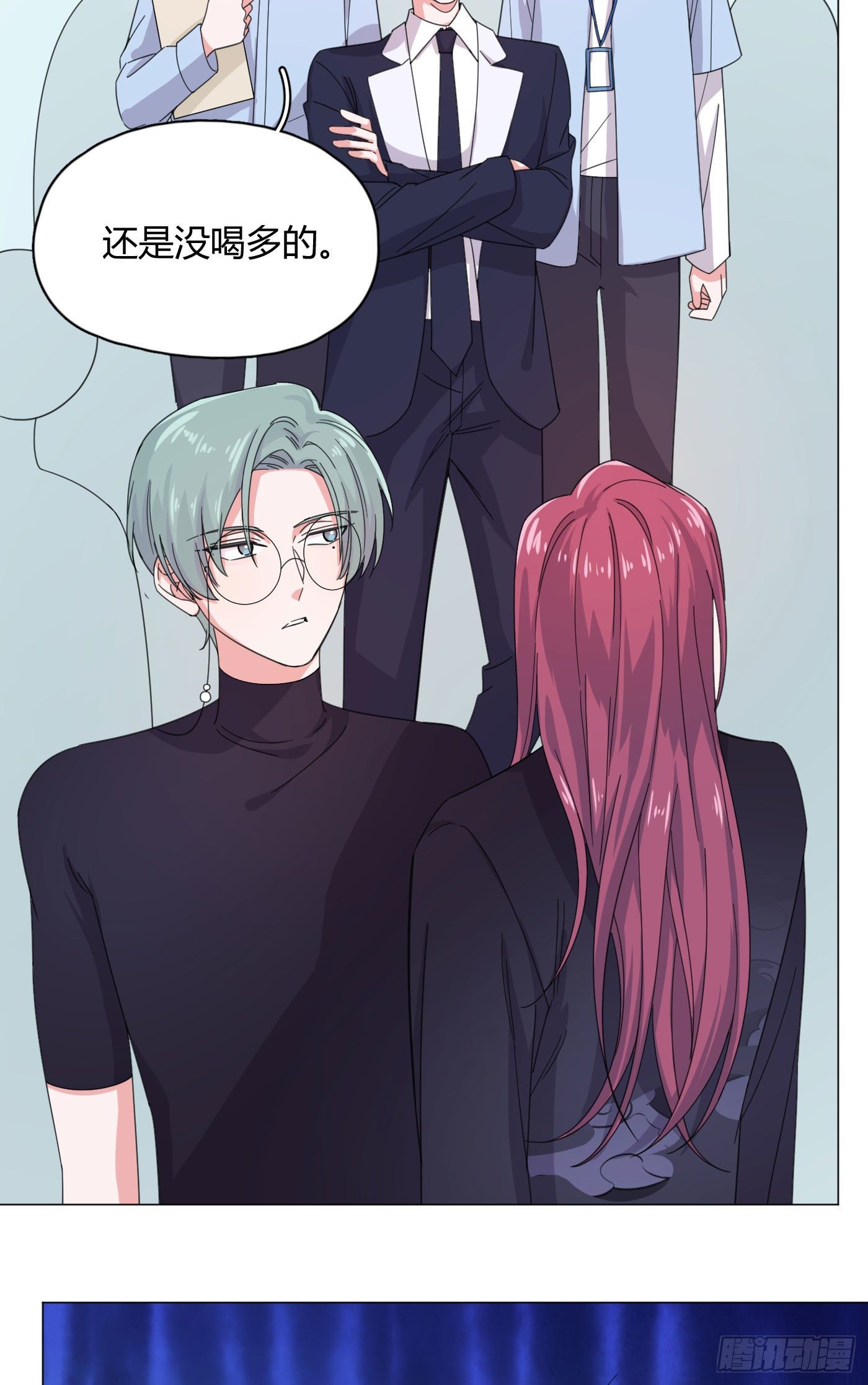 第57话 皇来人间了！34