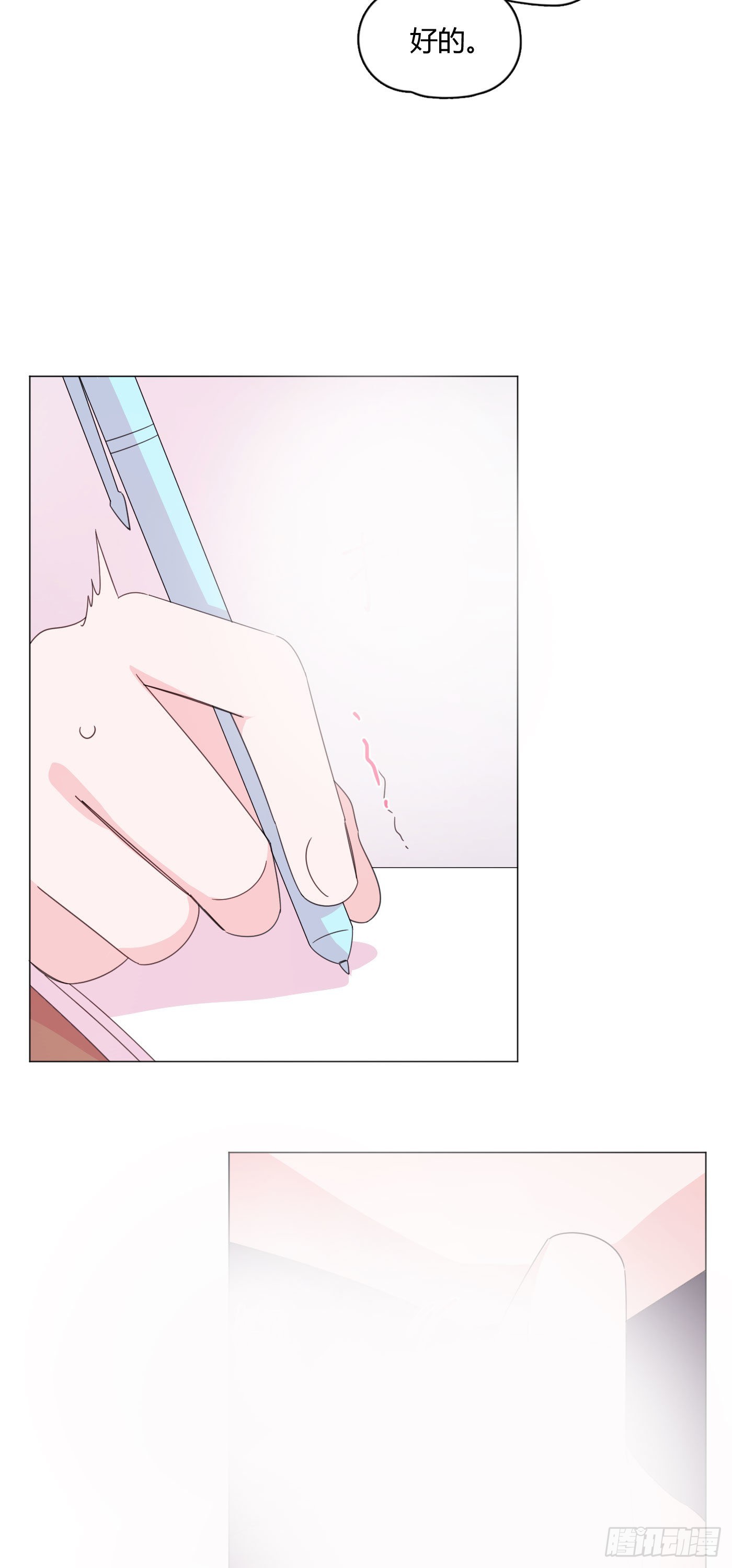 第75话 开始懂了12