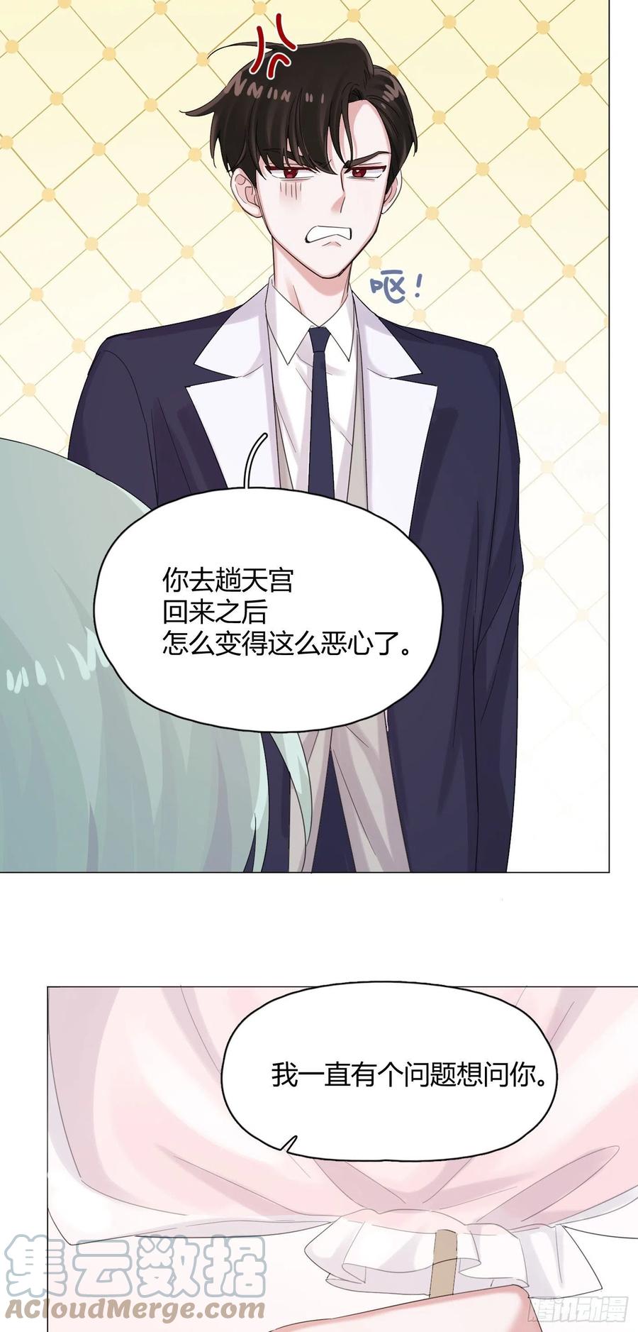 第53话 成交！卖小桔14