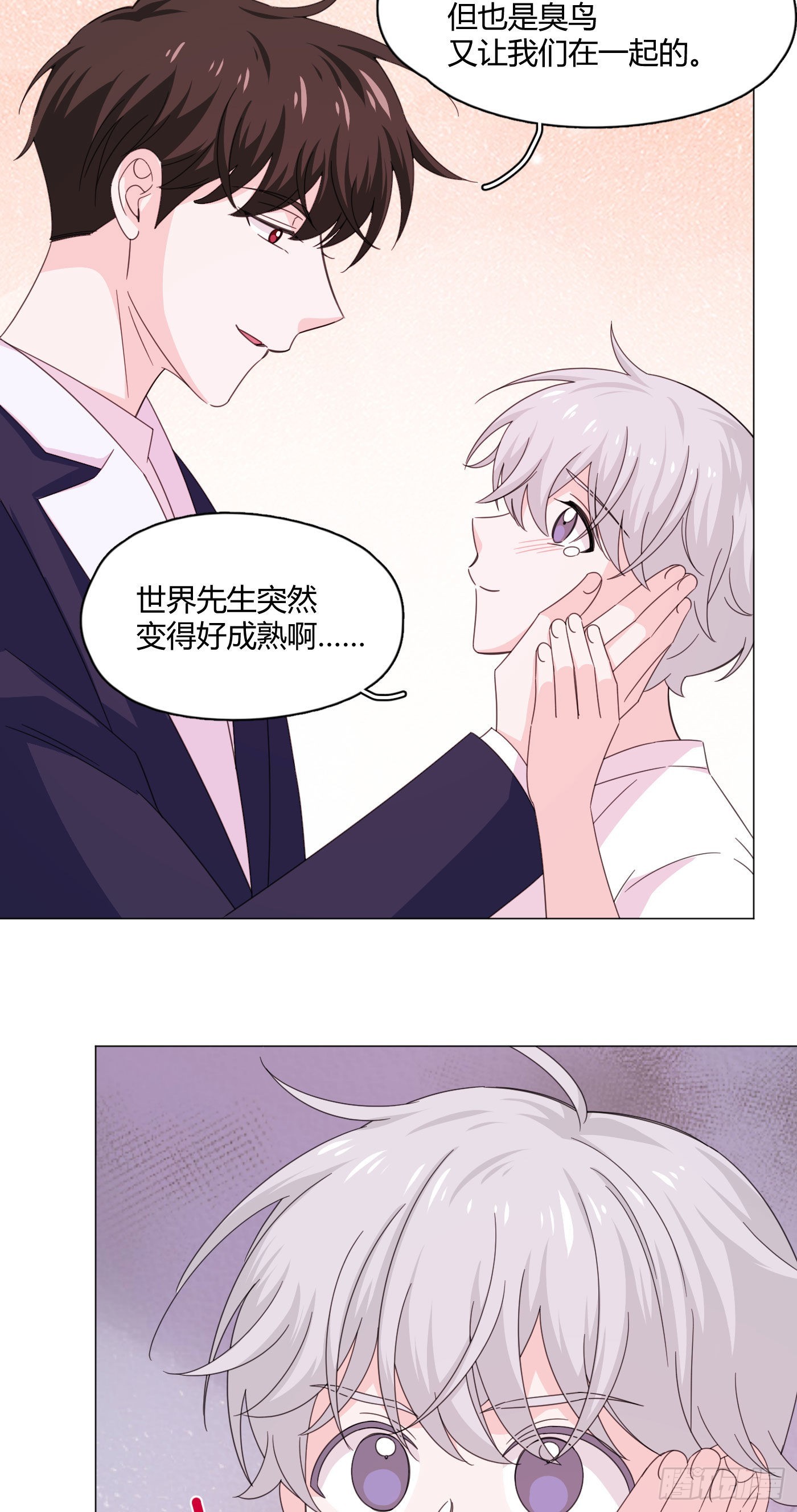 第76话期待未来吧！13