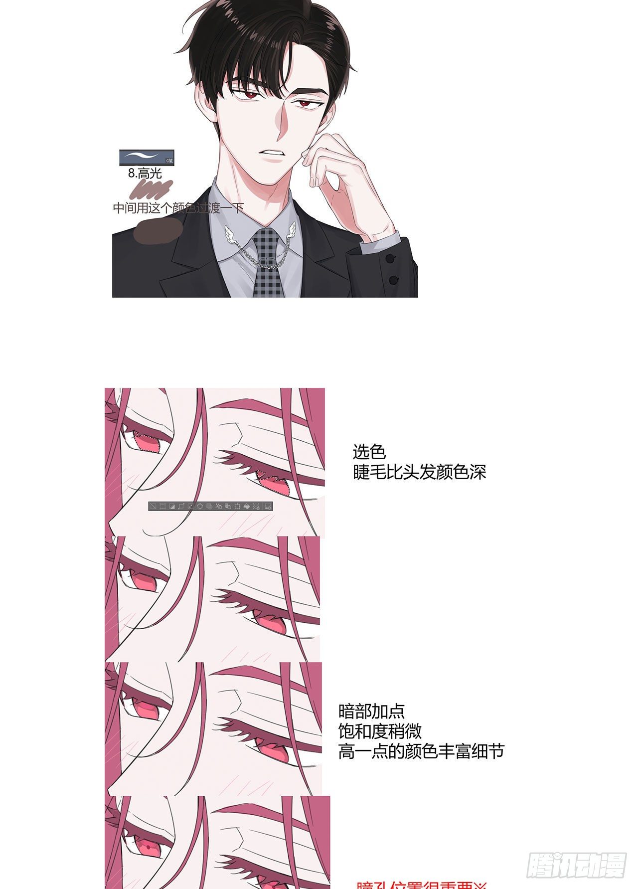 第35话 财富密码47