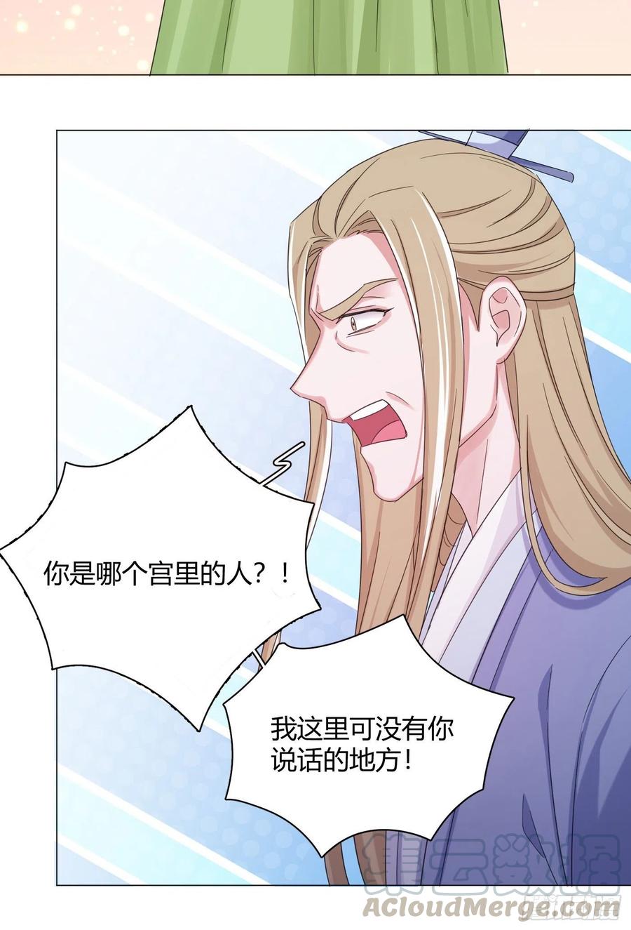 第37话 大力仙女纪老师24