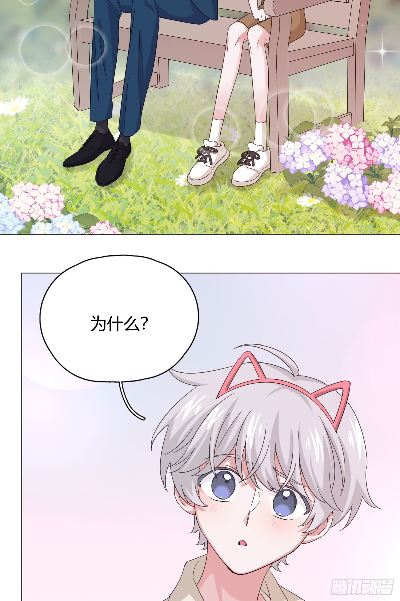 第35话 财富密码31