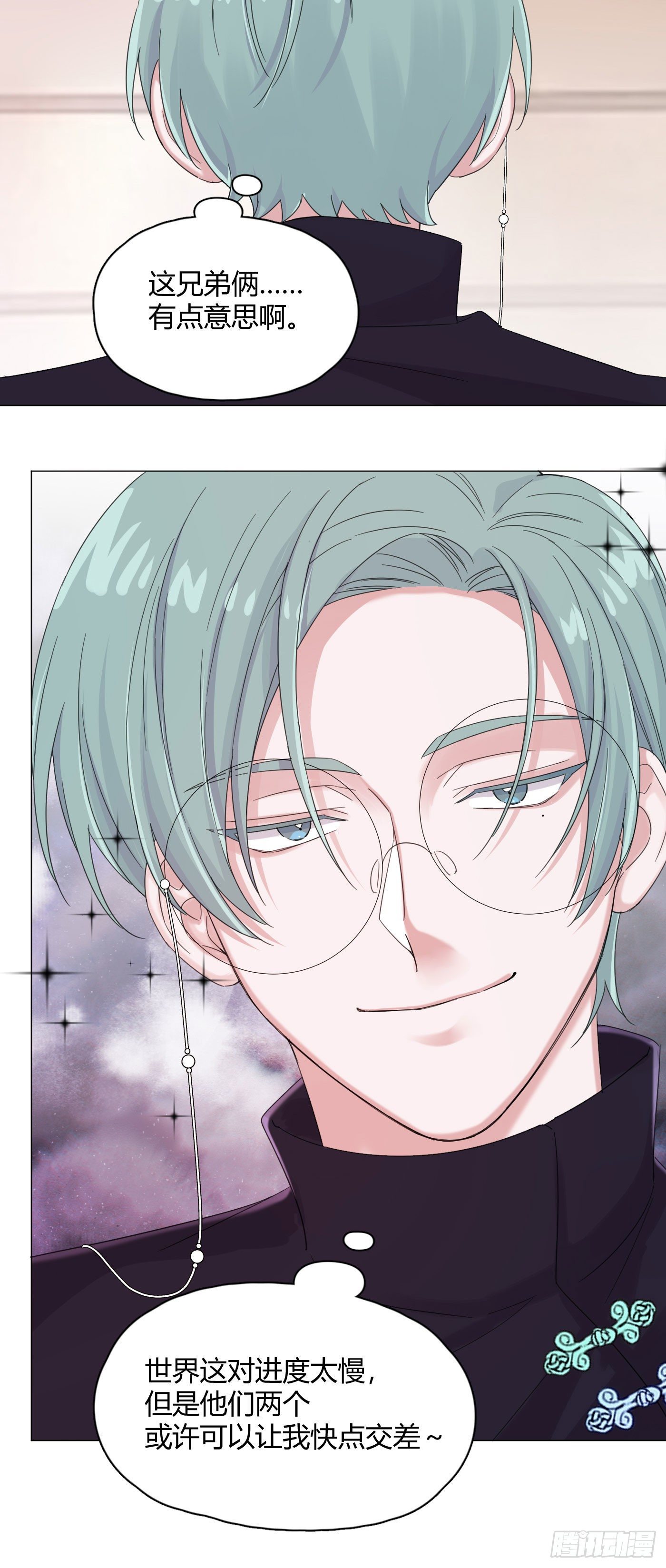 第54话 再也不叫他穷酸猫了！36