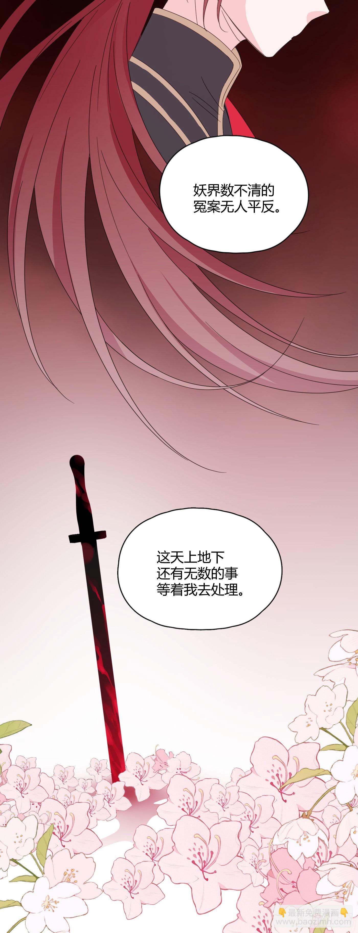 第74话 梦境528
