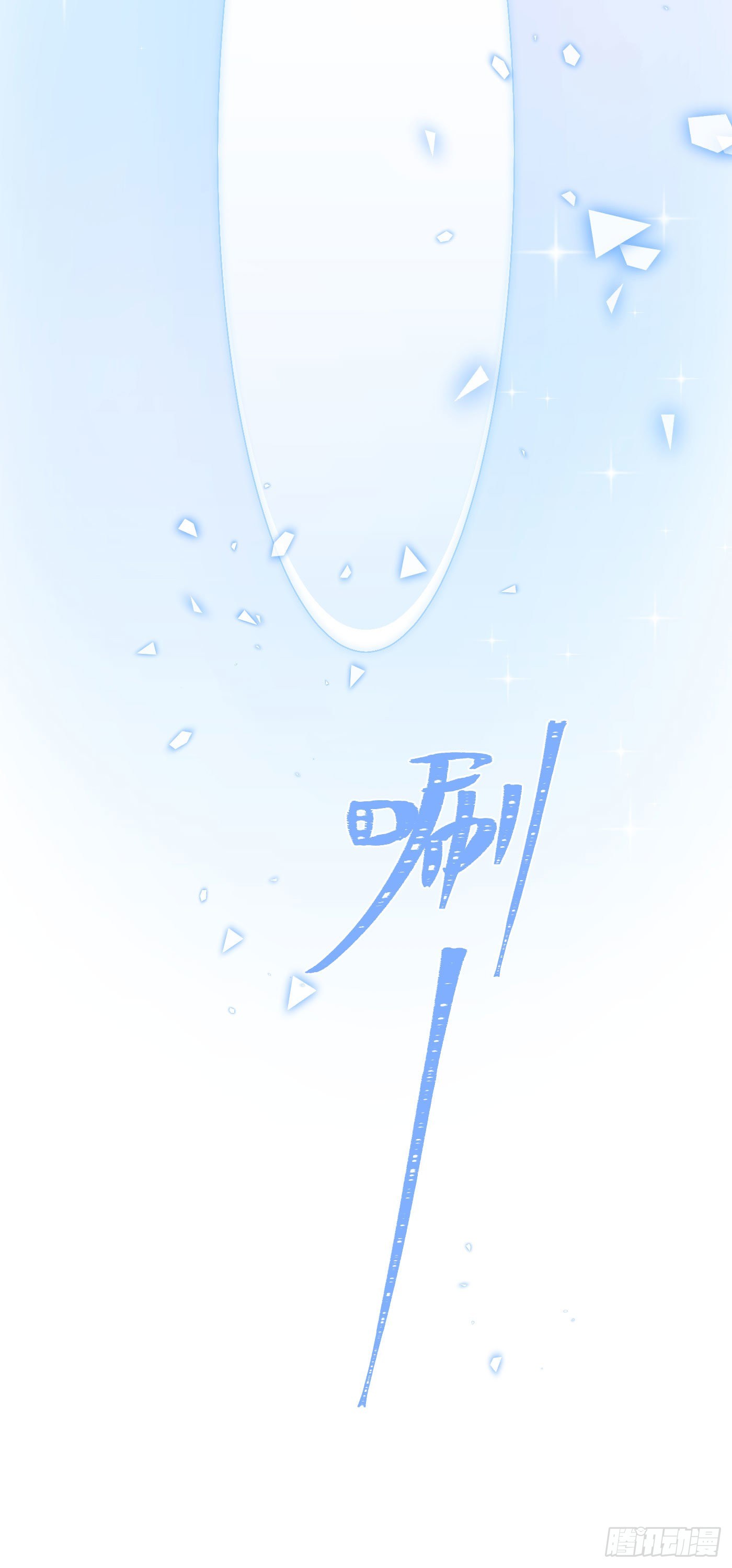 第71话 梦境 230