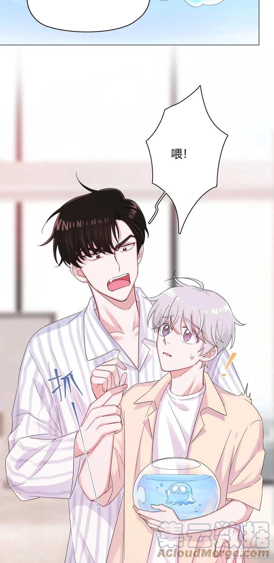 第43话 “清理”妖气18