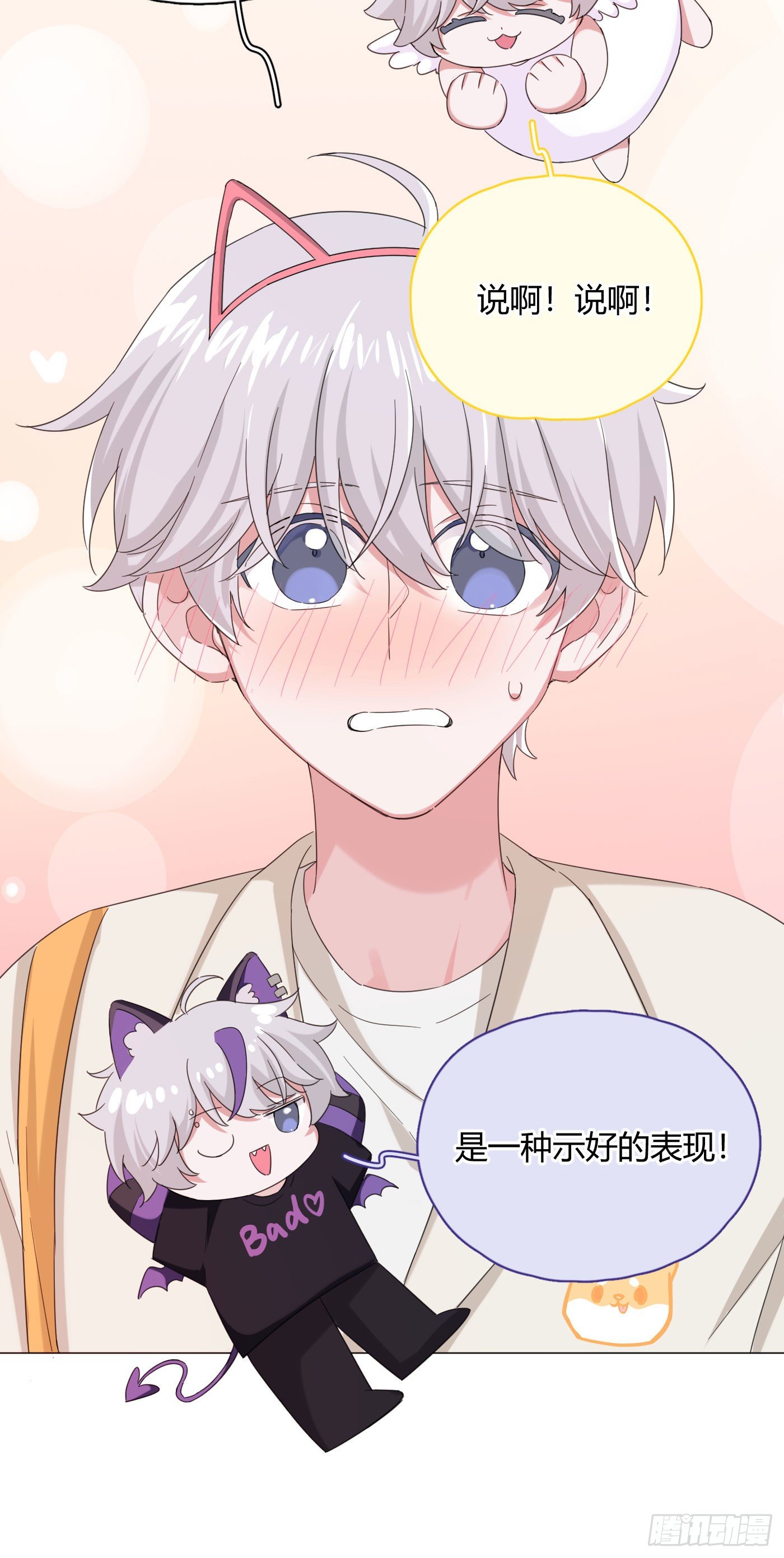 第35话 财富密码20