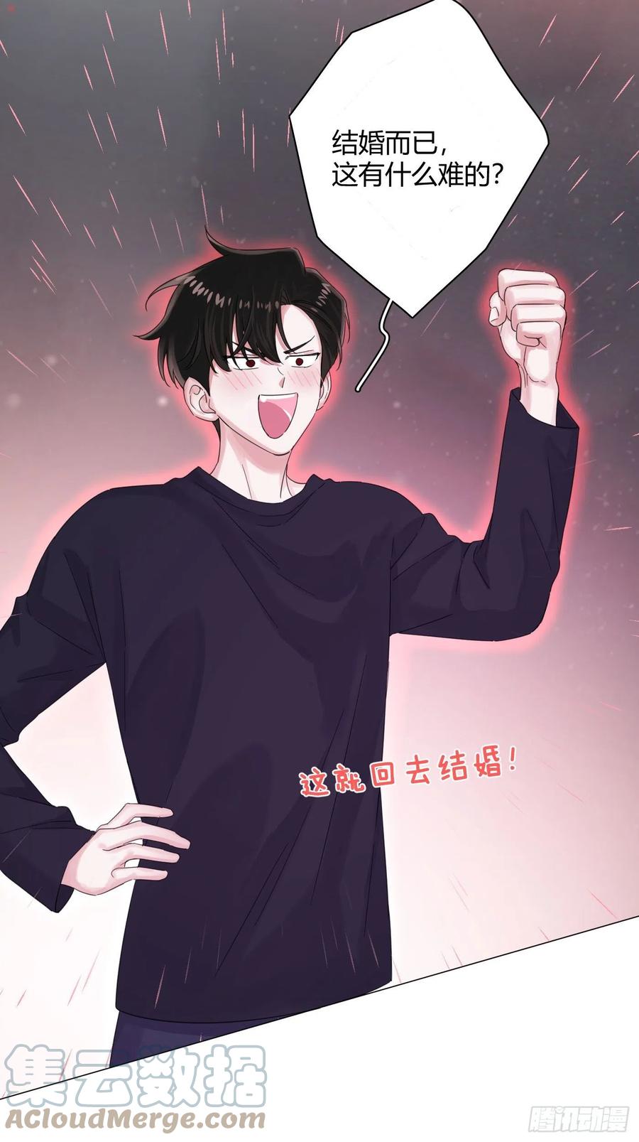 第49话 结婚42