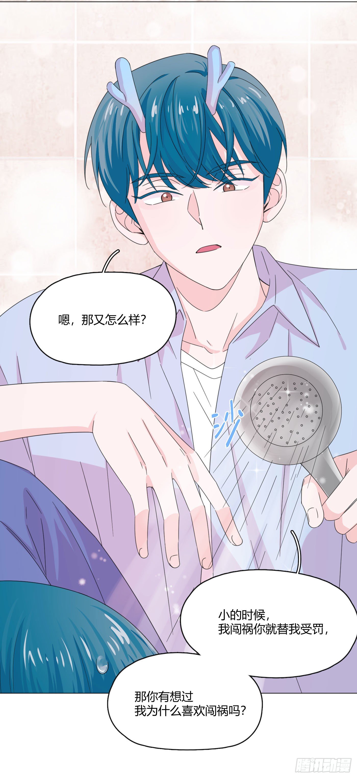 第66话 他怎么变好看了？！5