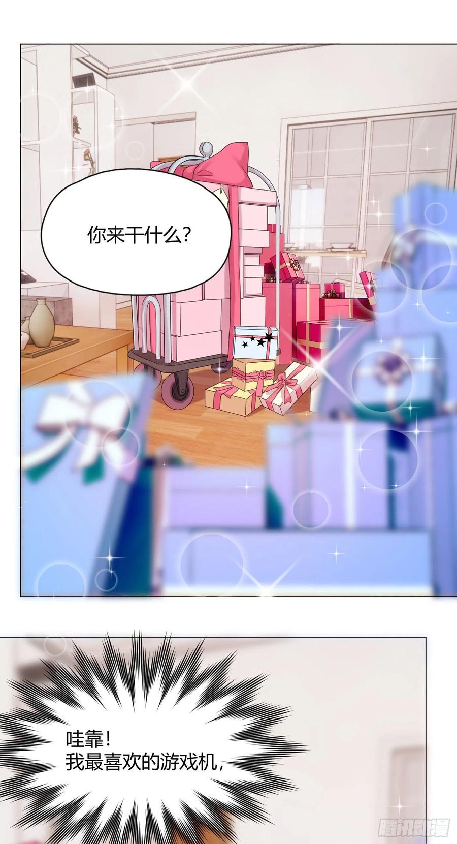 第53话 成交！卖小桔1