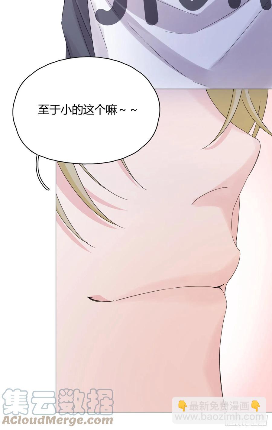第49话 结婚18