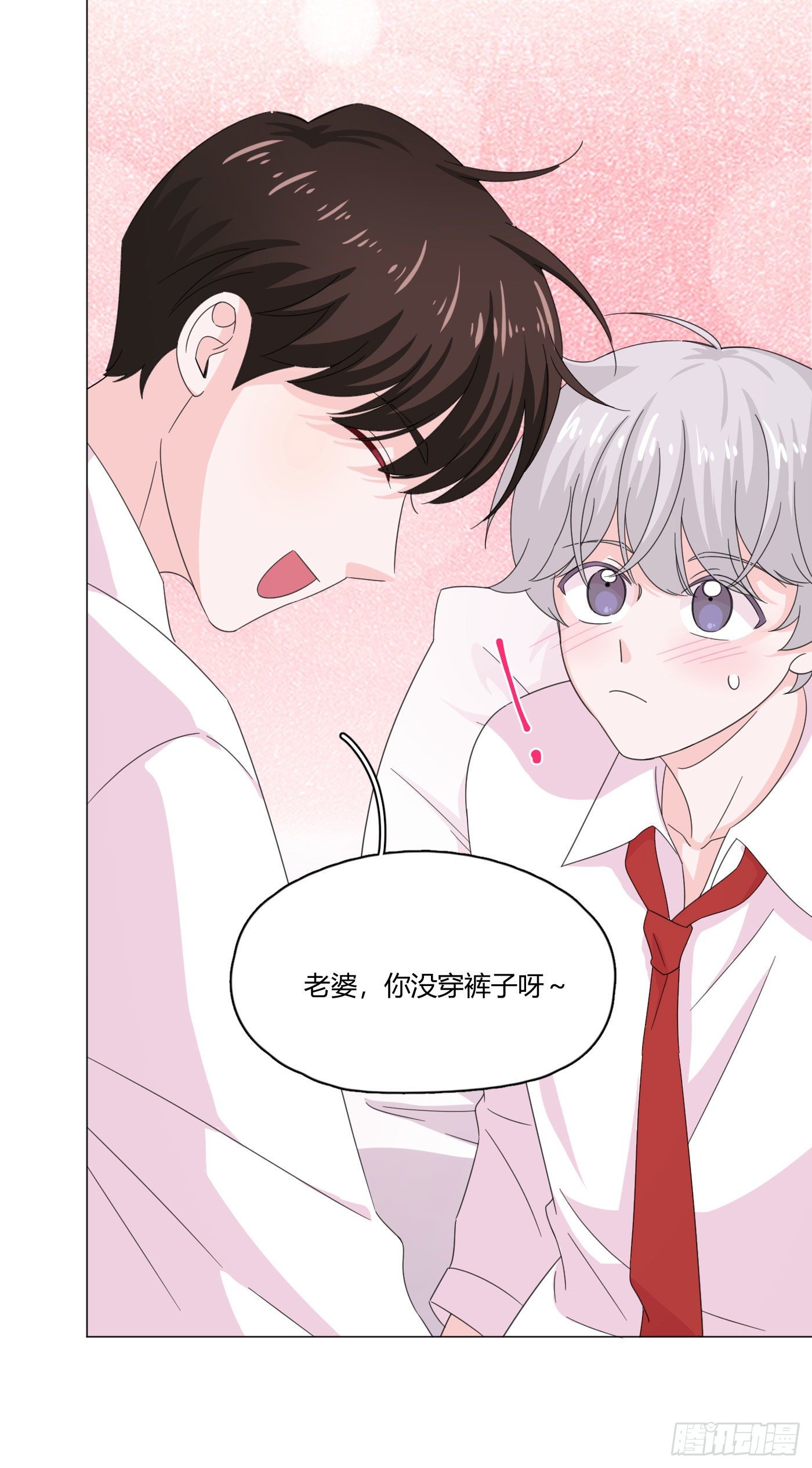 第66话 他怎么变好看了？！35
