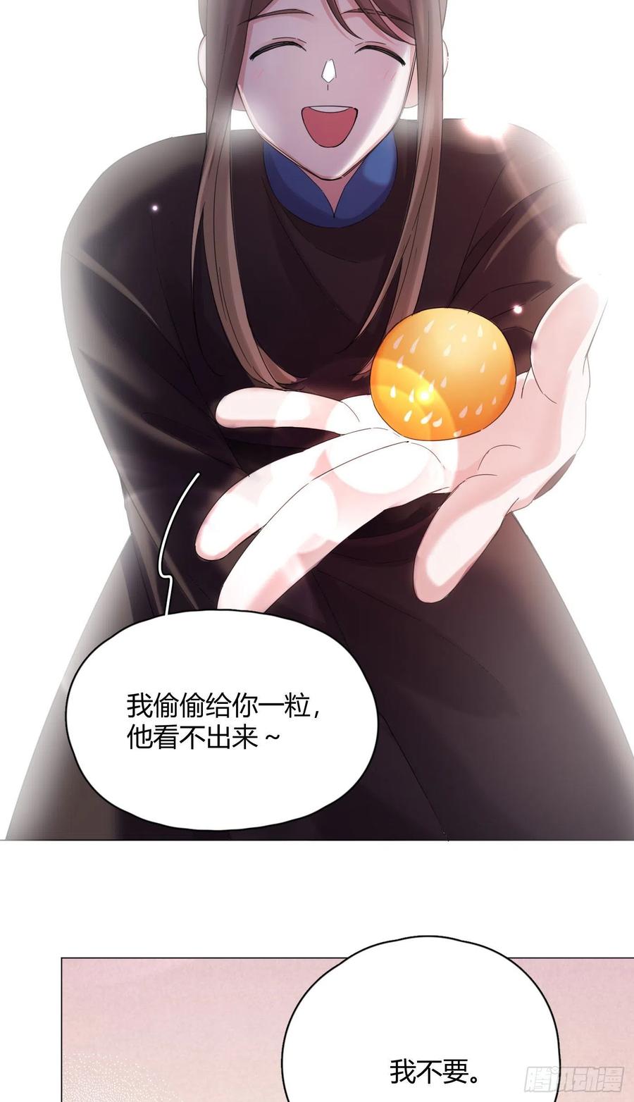 第45话 上药15