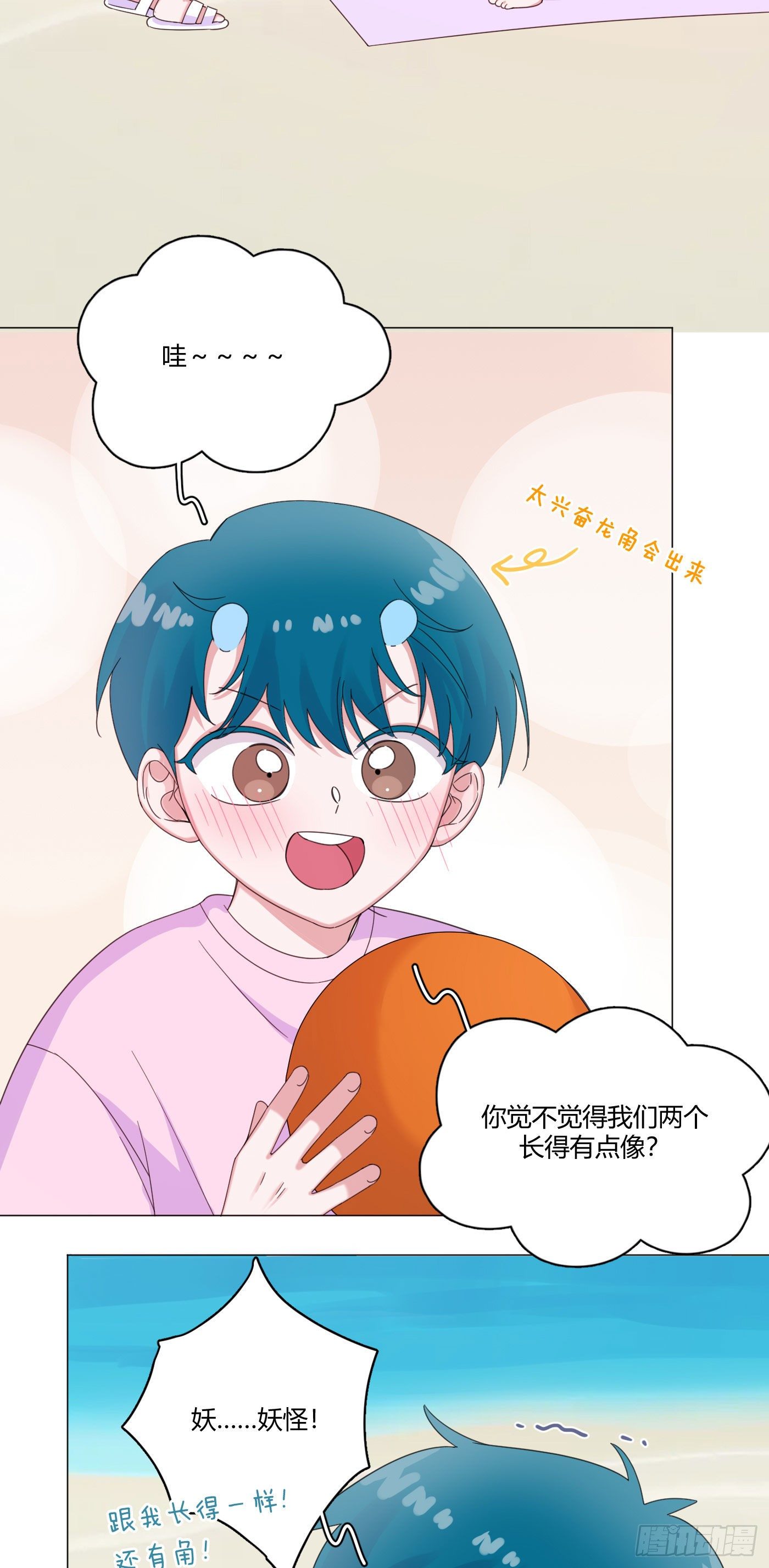 第63话 由我替他去8