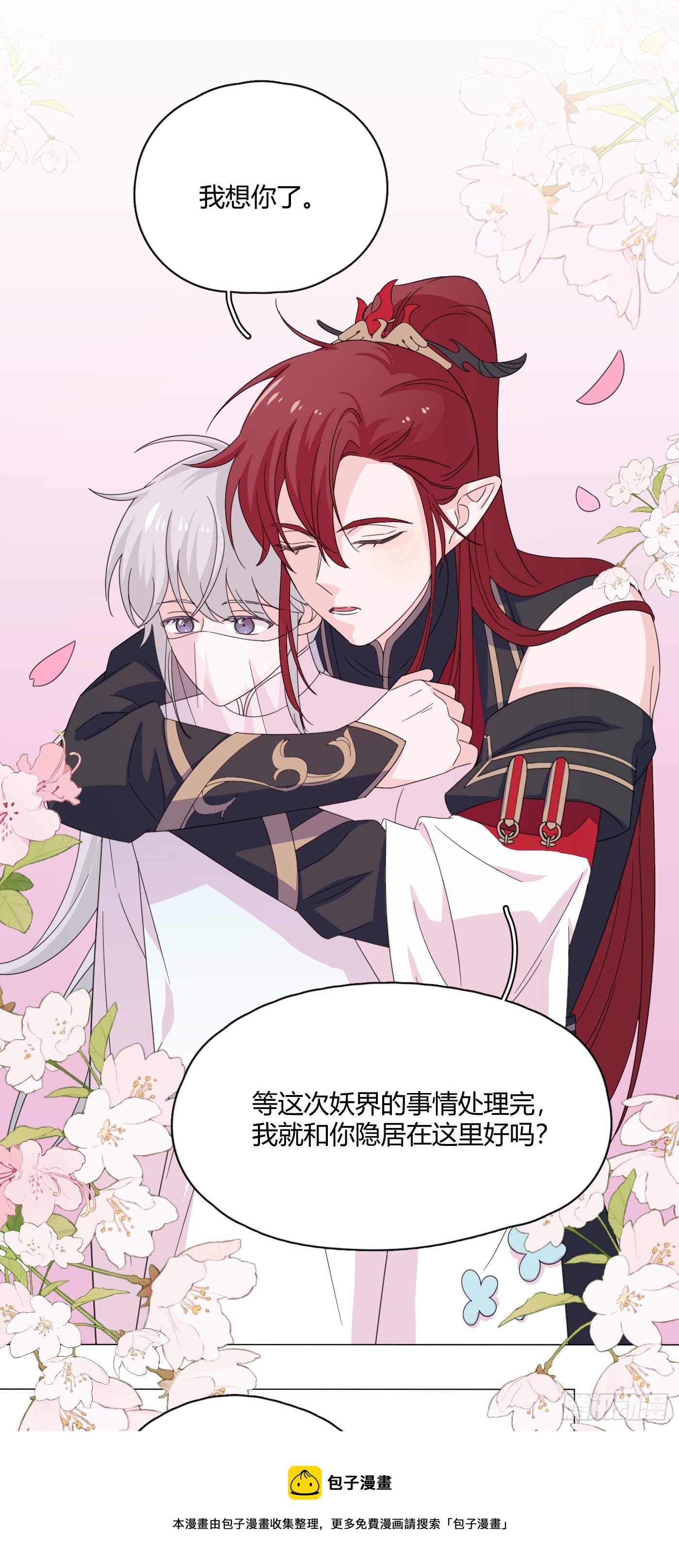 第71话 梦境 216