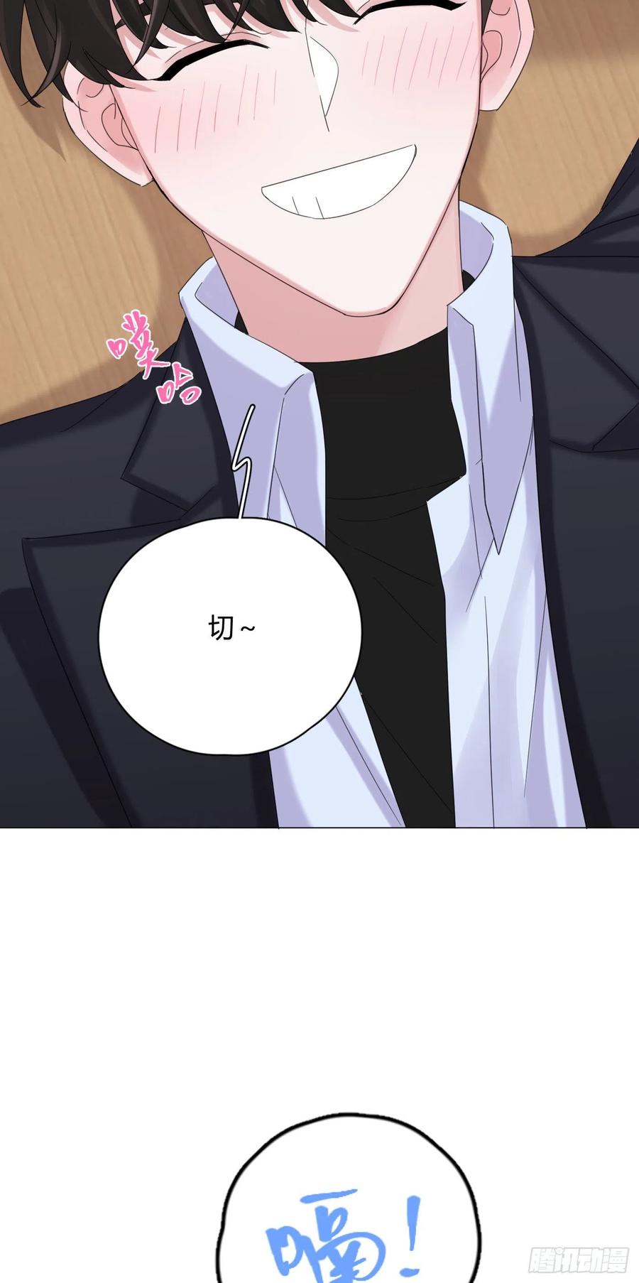 第32话 桔子的愿望40