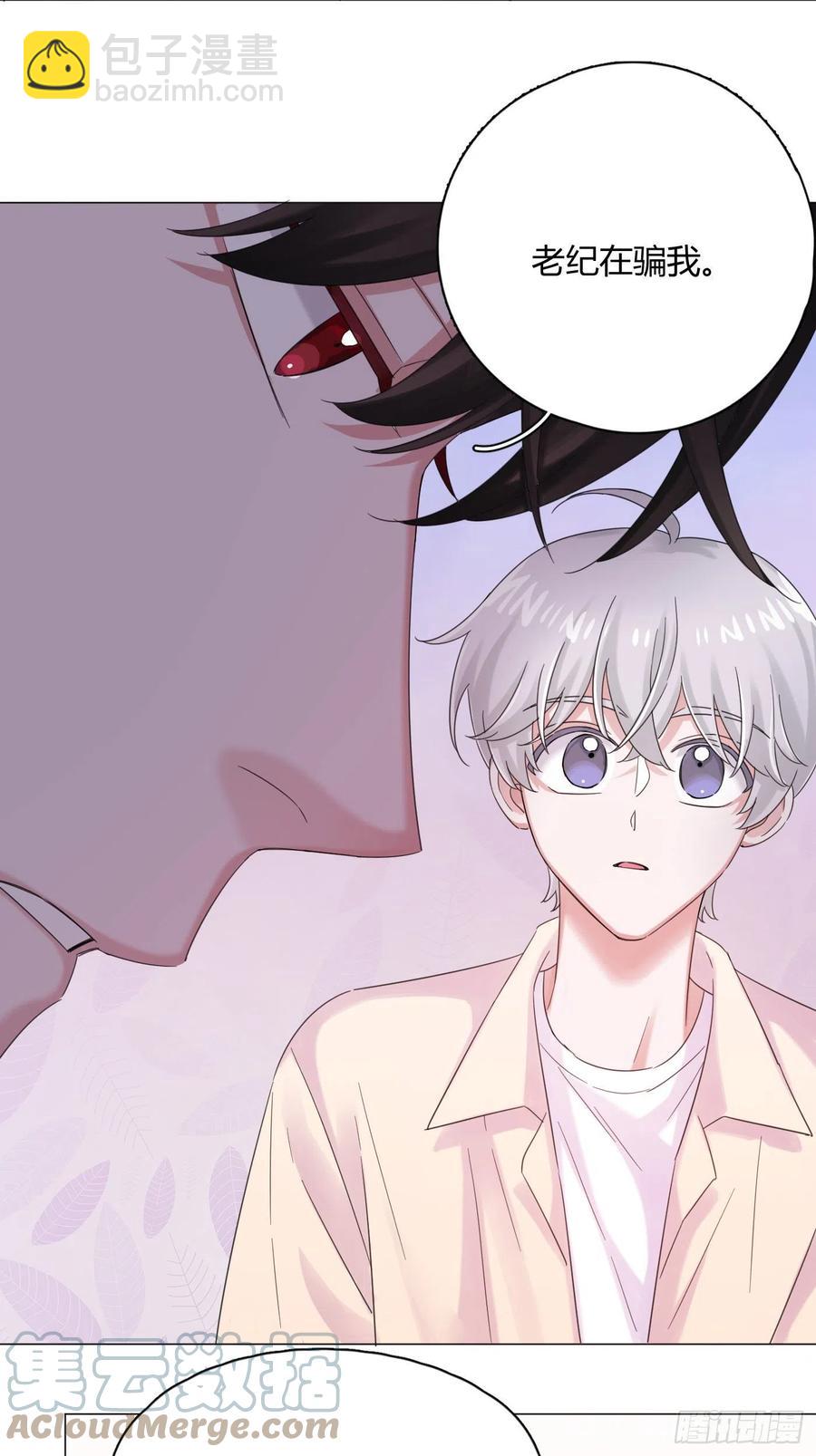第42话 小白脸相吸！27