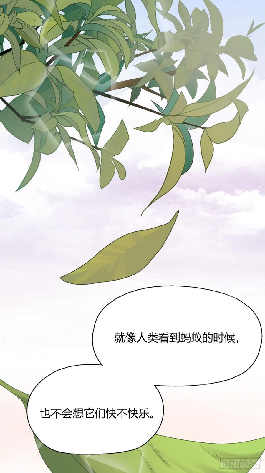 第53话 成交！卖小桔19