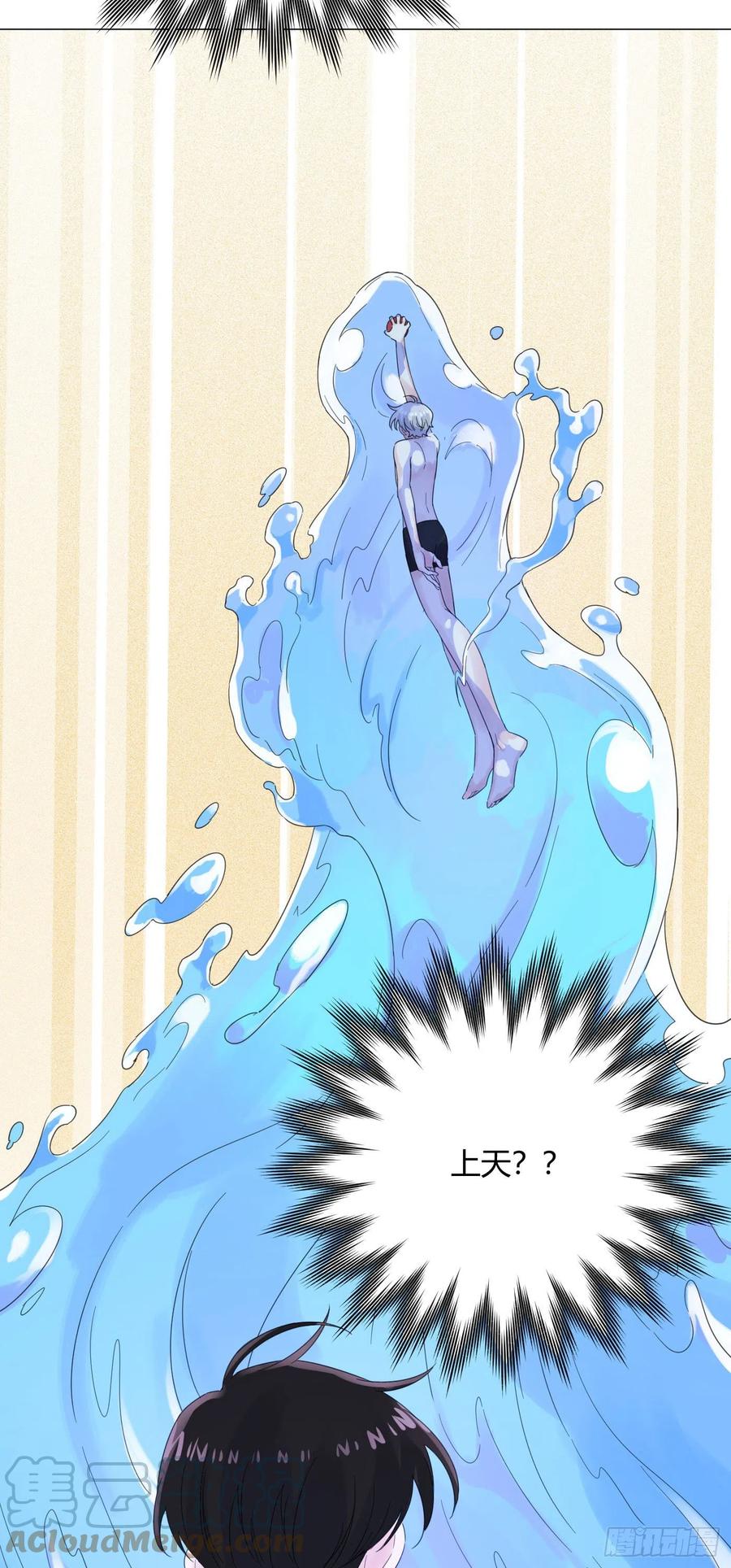 第41话 为了在意的人，努力！2