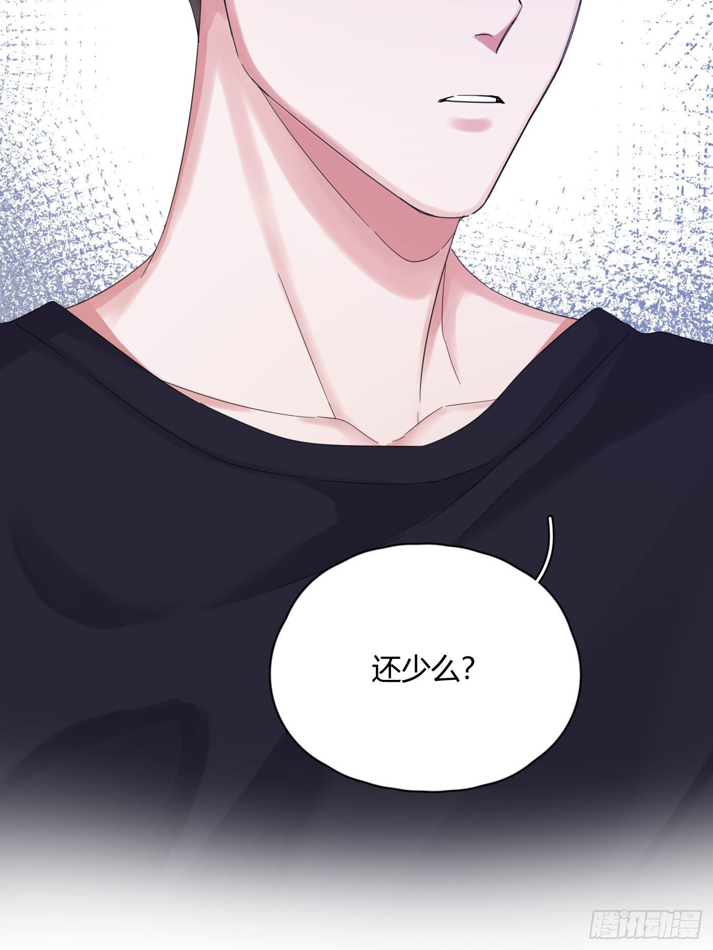 第50话 解决痛苦的方法47