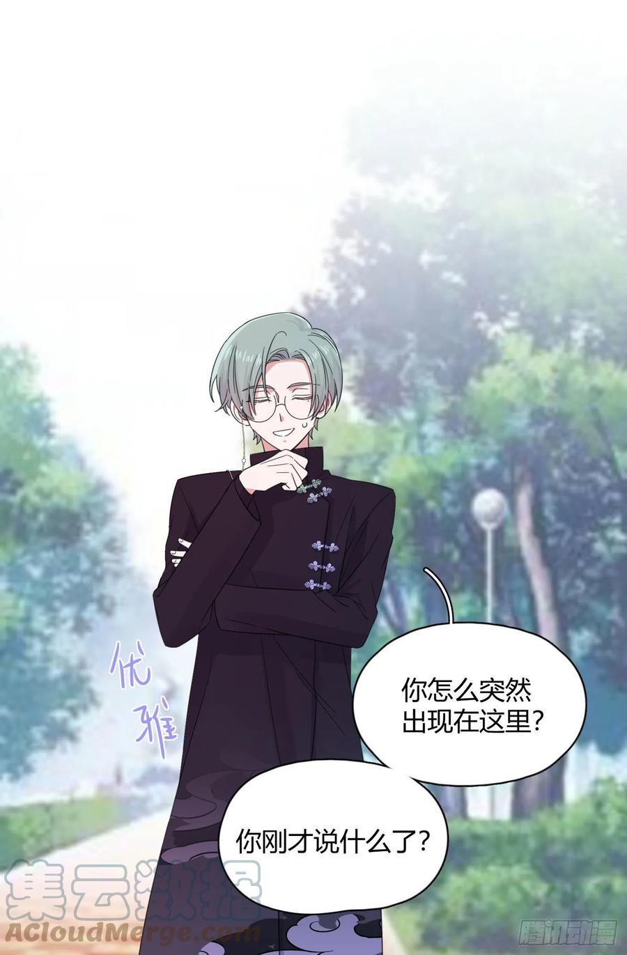 第56话 失踪！36