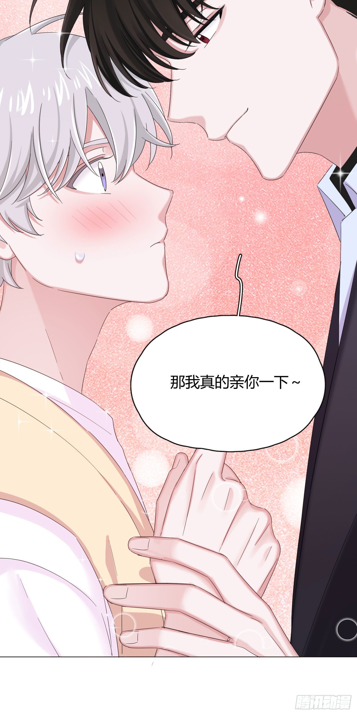 第30话 世界欺骗小桔4