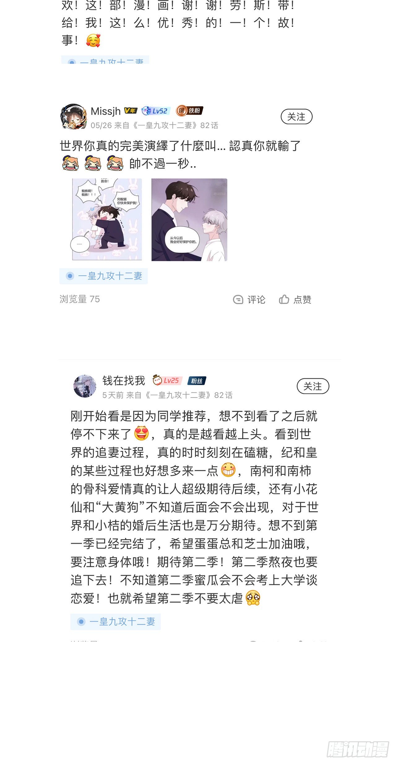 抽奖结果公布2