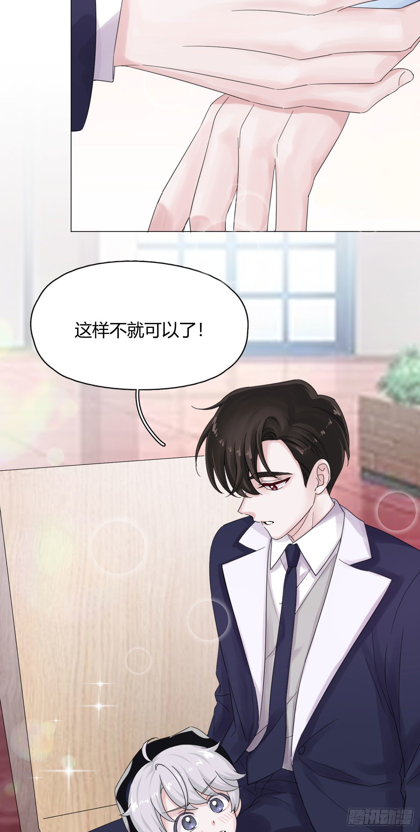 第55话 突然事件！8