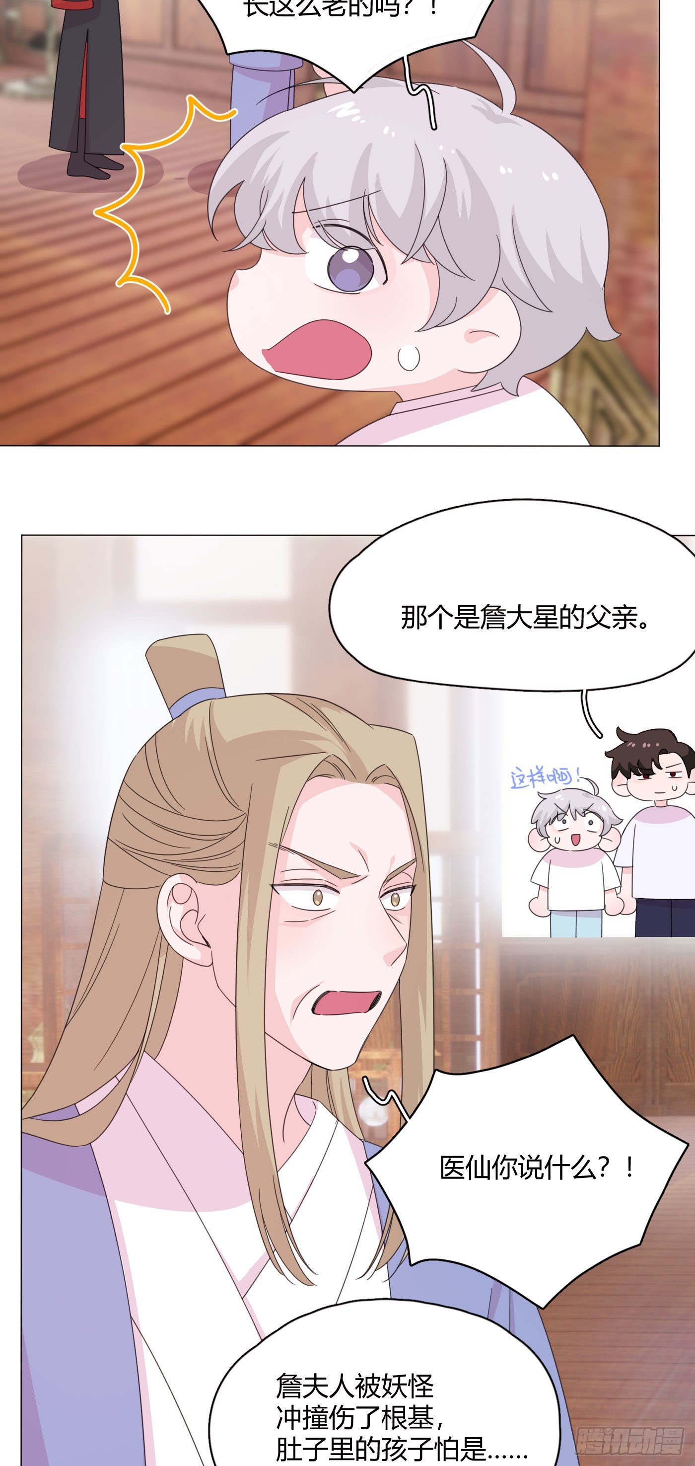 第71话 梦境 218