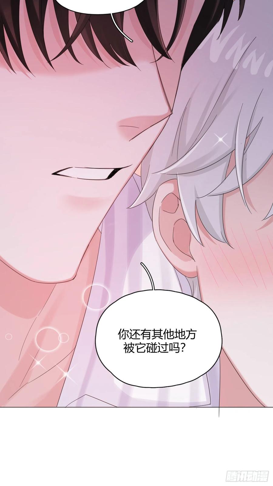 第43话 “清理”妖气35