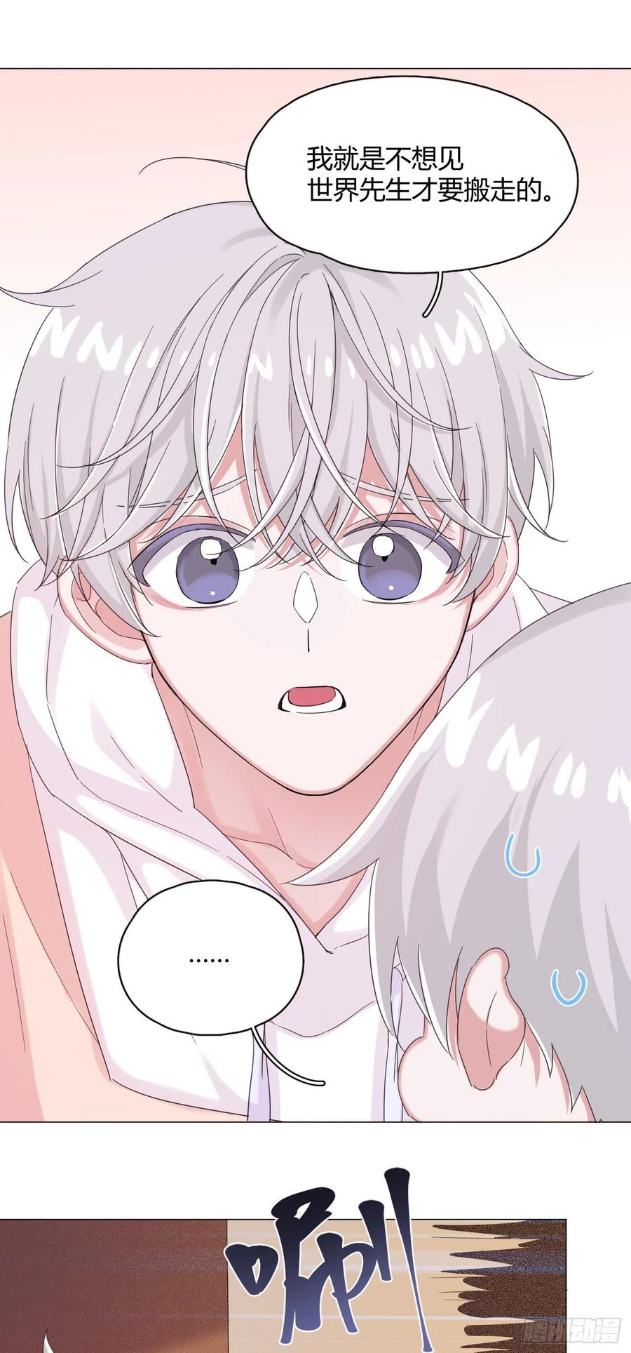 第53话 成交！卖小桔33