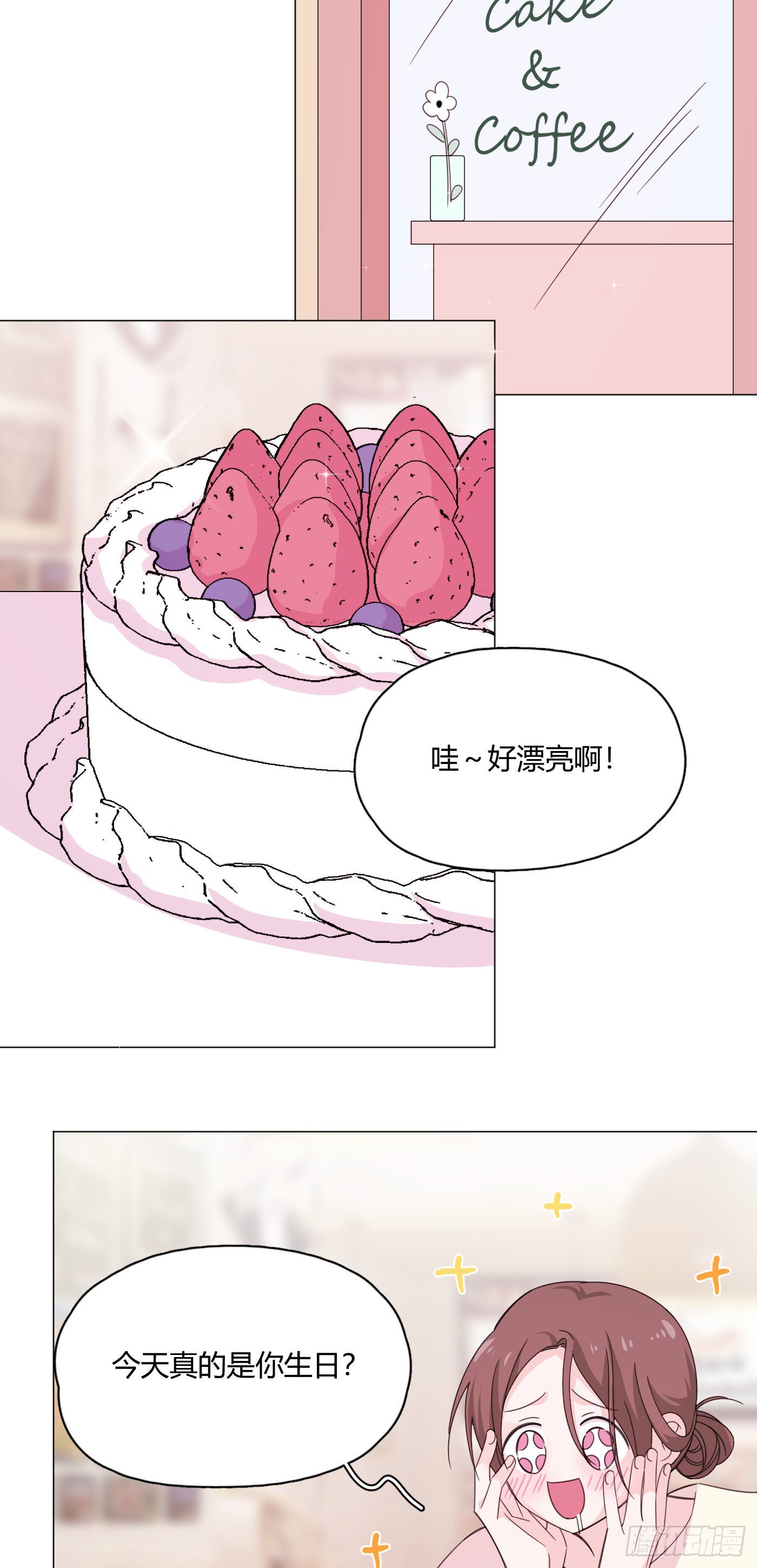 第75话 开始懂了19